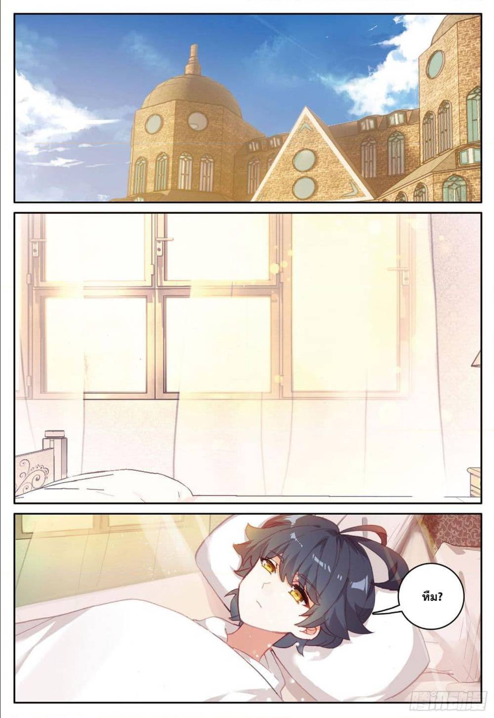 อ่านมังงะใหม่ ก่อนใคร 1668manga.com