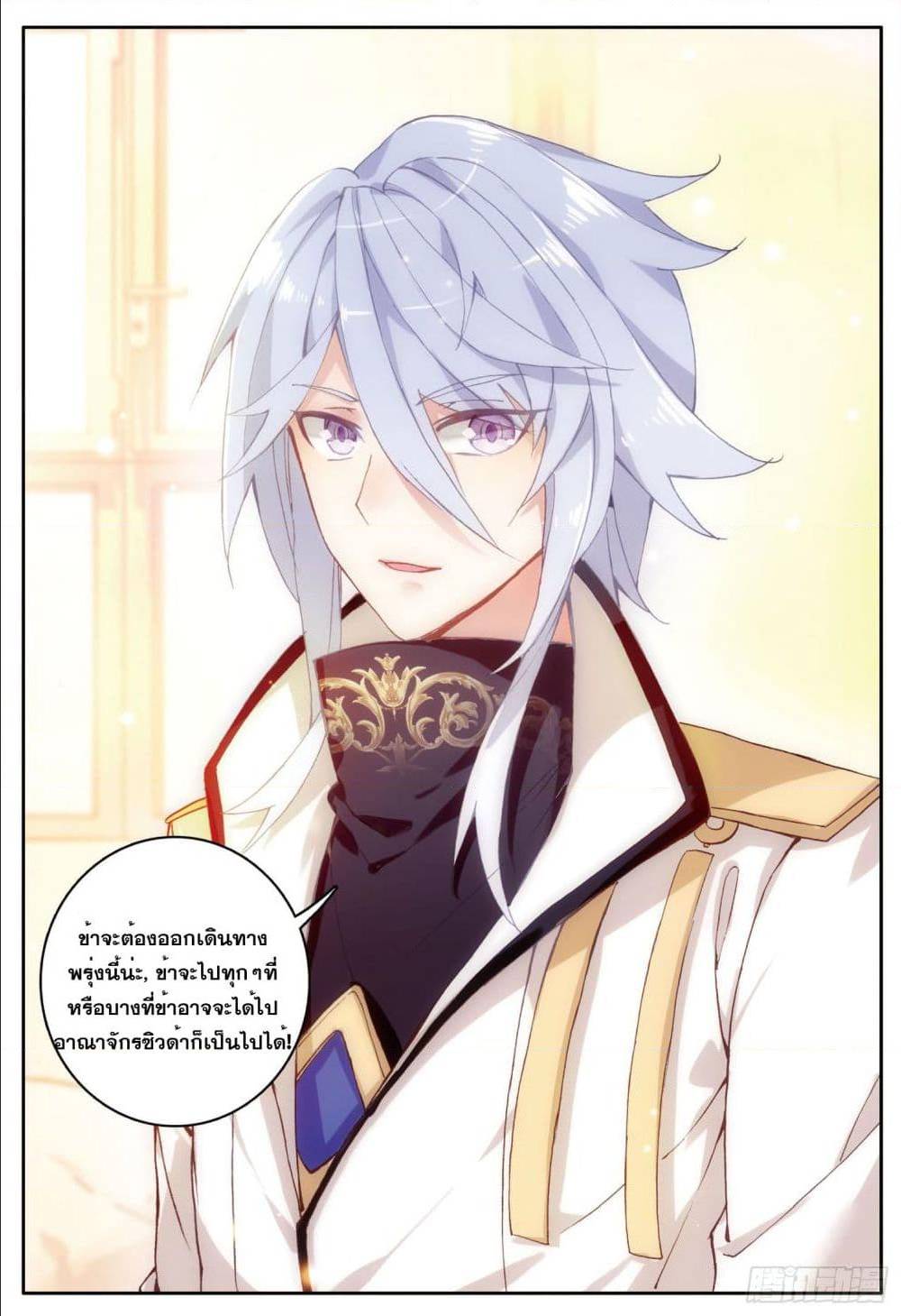 อ่านมังงะใหม่ ก่อนใคร 1668manga.com