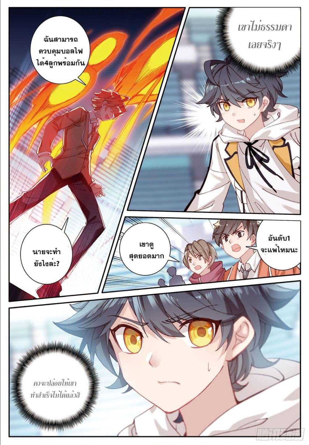 อ่านมังงะใหม่ ก่อนใคร 1668manga.com