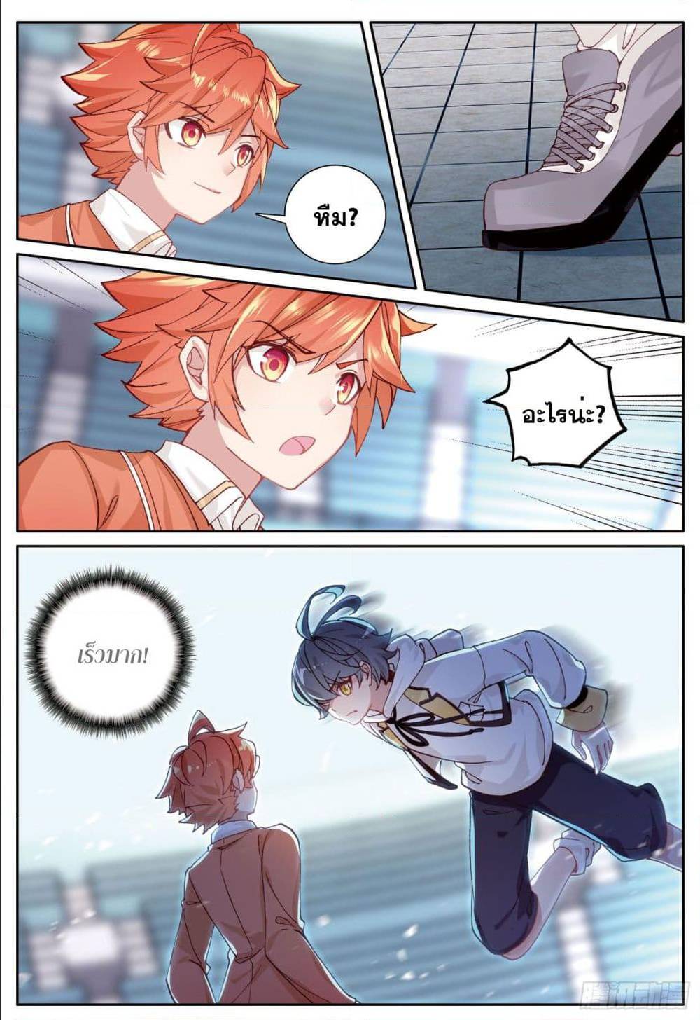 อ่านมังงะใหม่ ก่อนใคร 1668manga.com