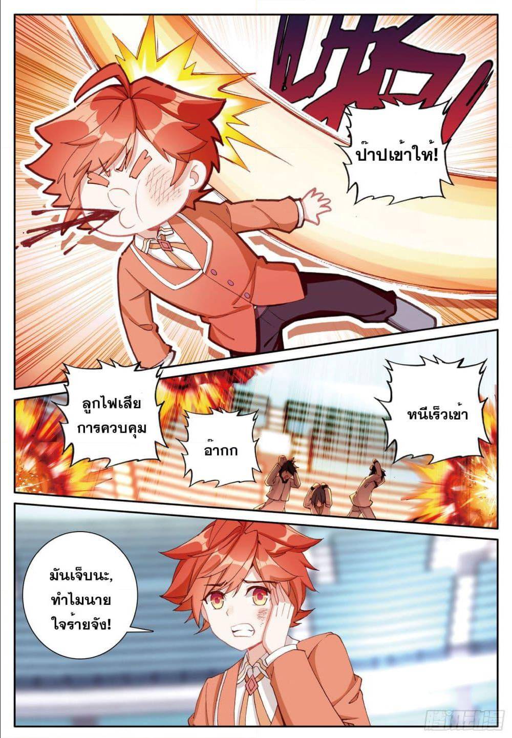 อ่านมังงะใหม่ ก่อนใคร 1668manga.com