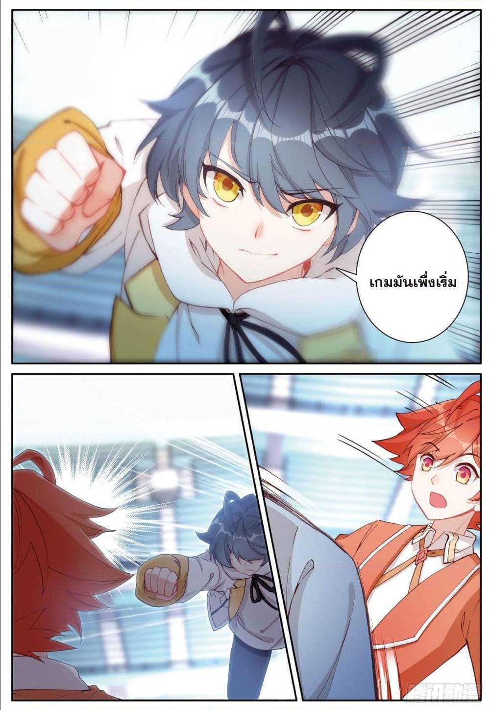 อ่านมังงะใหม่ ก่อนใคร 1668manga.com