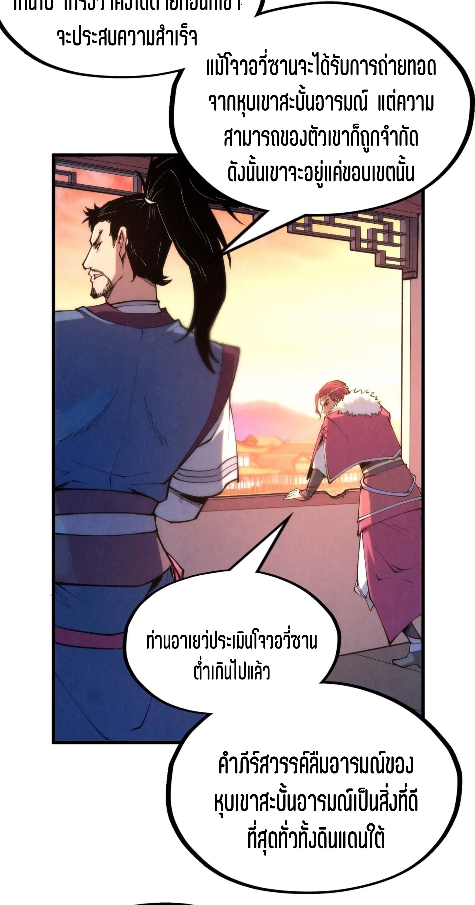 1668manga.com อ่านมังงะตอนใหม่