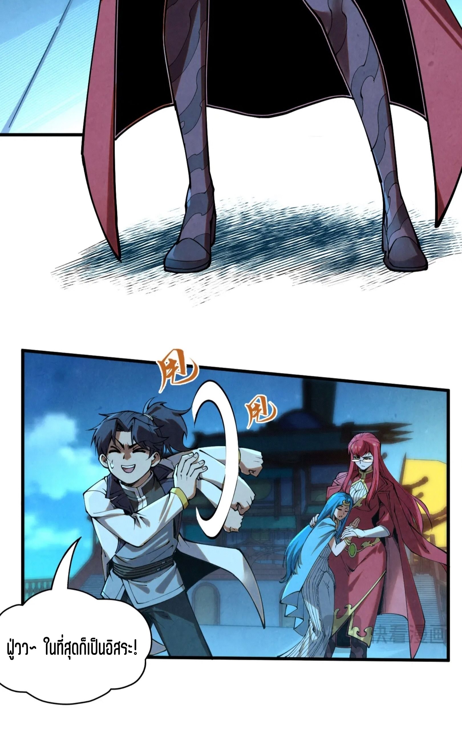 1668manga.com อ่านมังงะตอนใหม่
