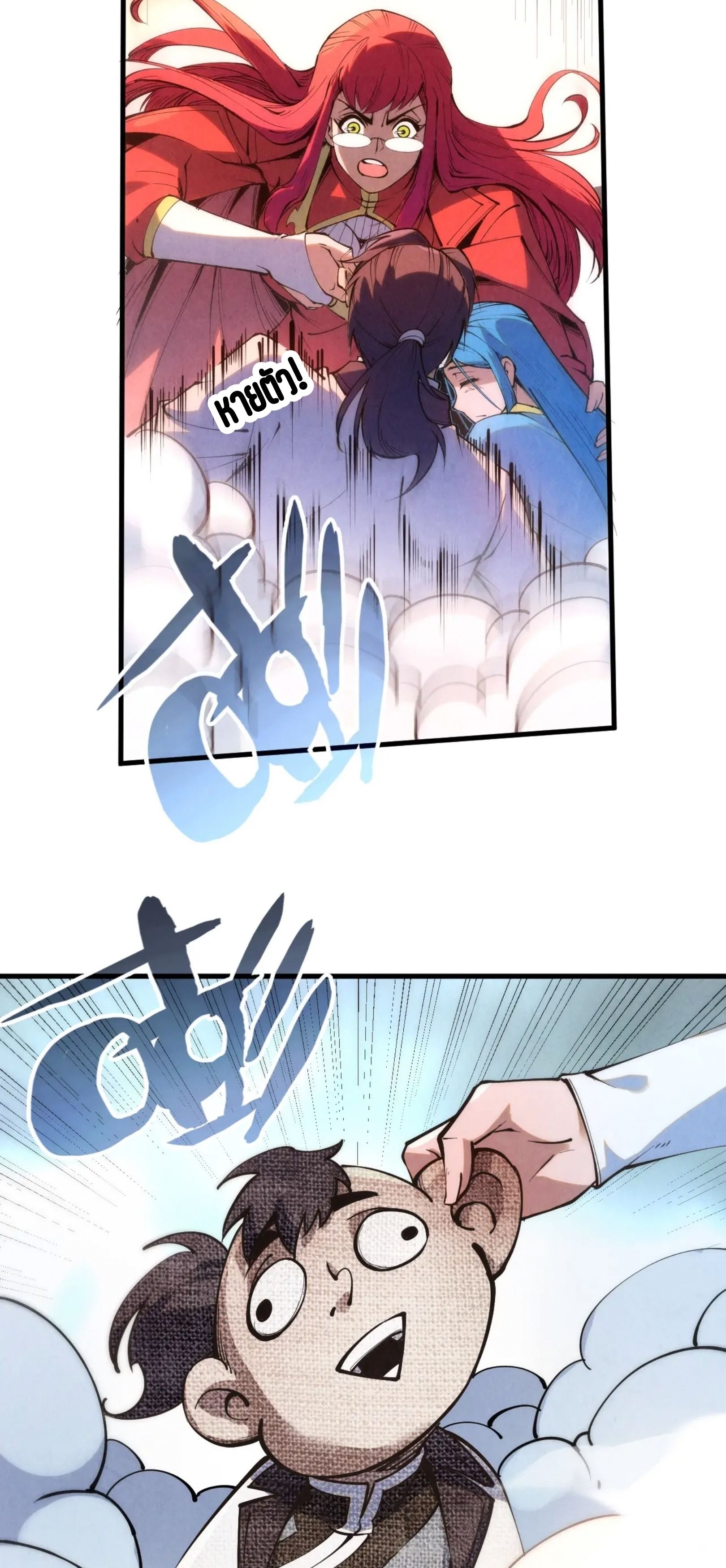 1668manga.com อ่านมังงะตอนใหม่