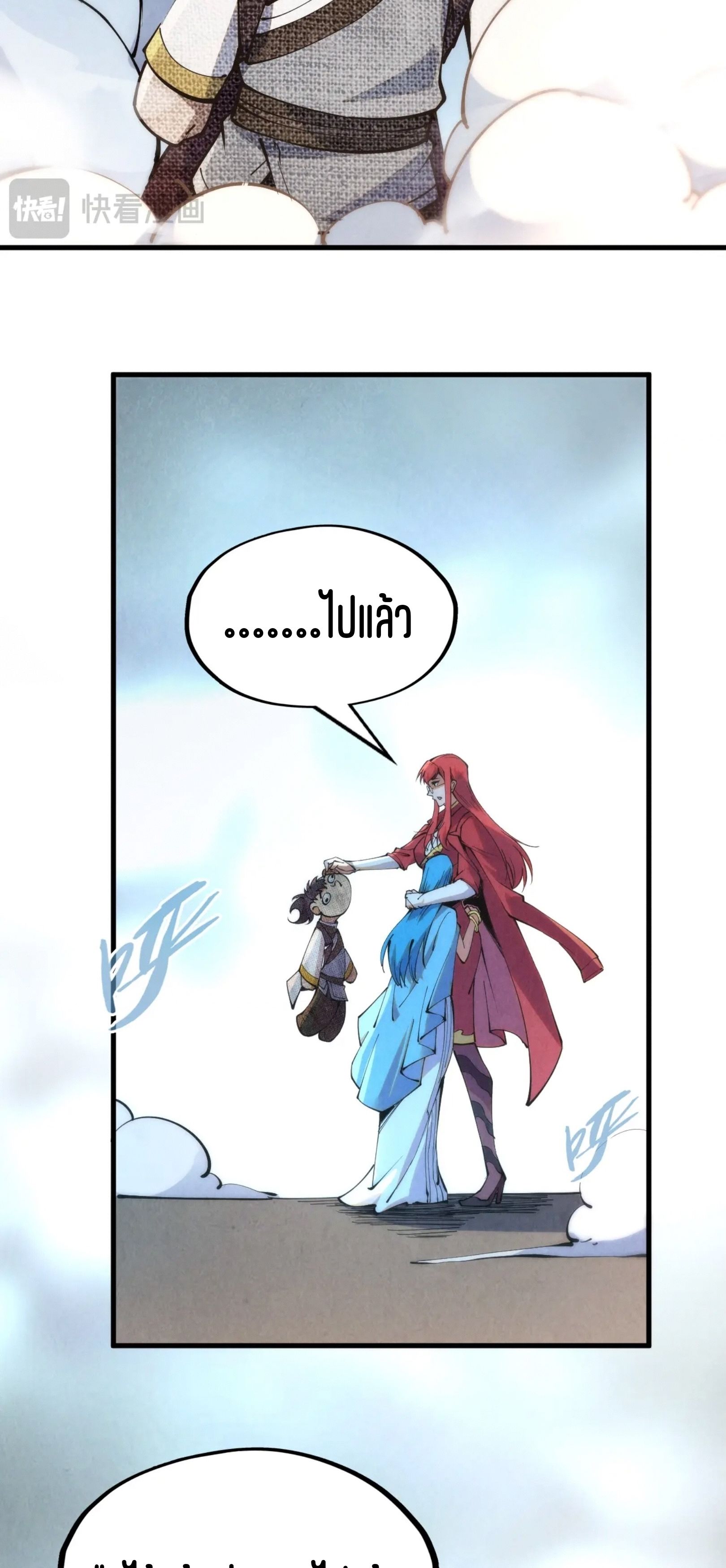 1668manga.com อ่านมังงะตอนใหม่