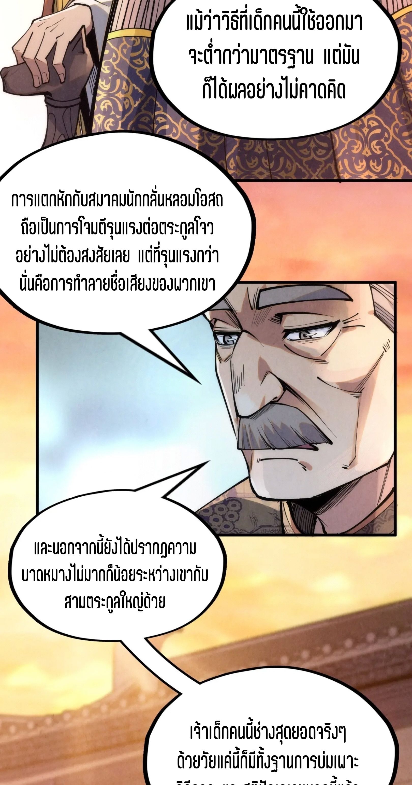 1668manga.com อ่านมังงะตอนใหม่