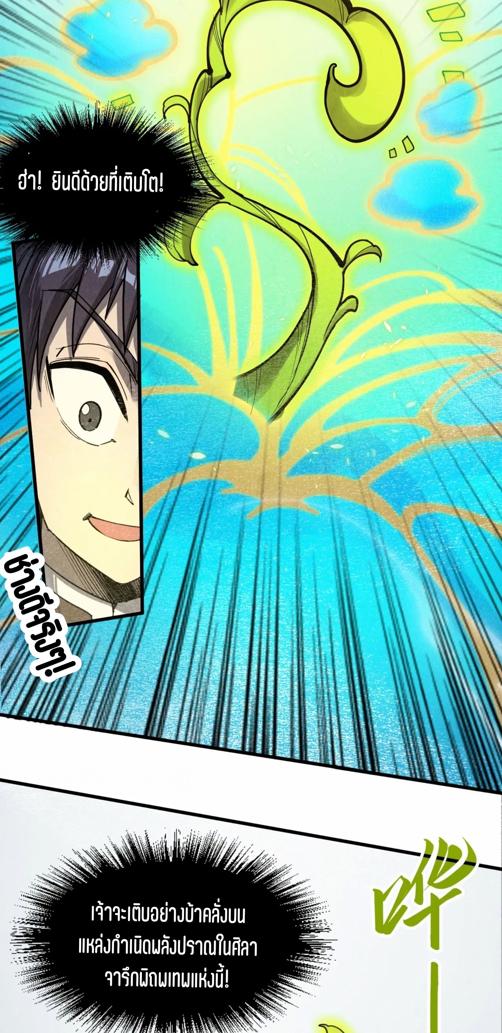 1668manga.com อ่านมังงะตอนใหม่