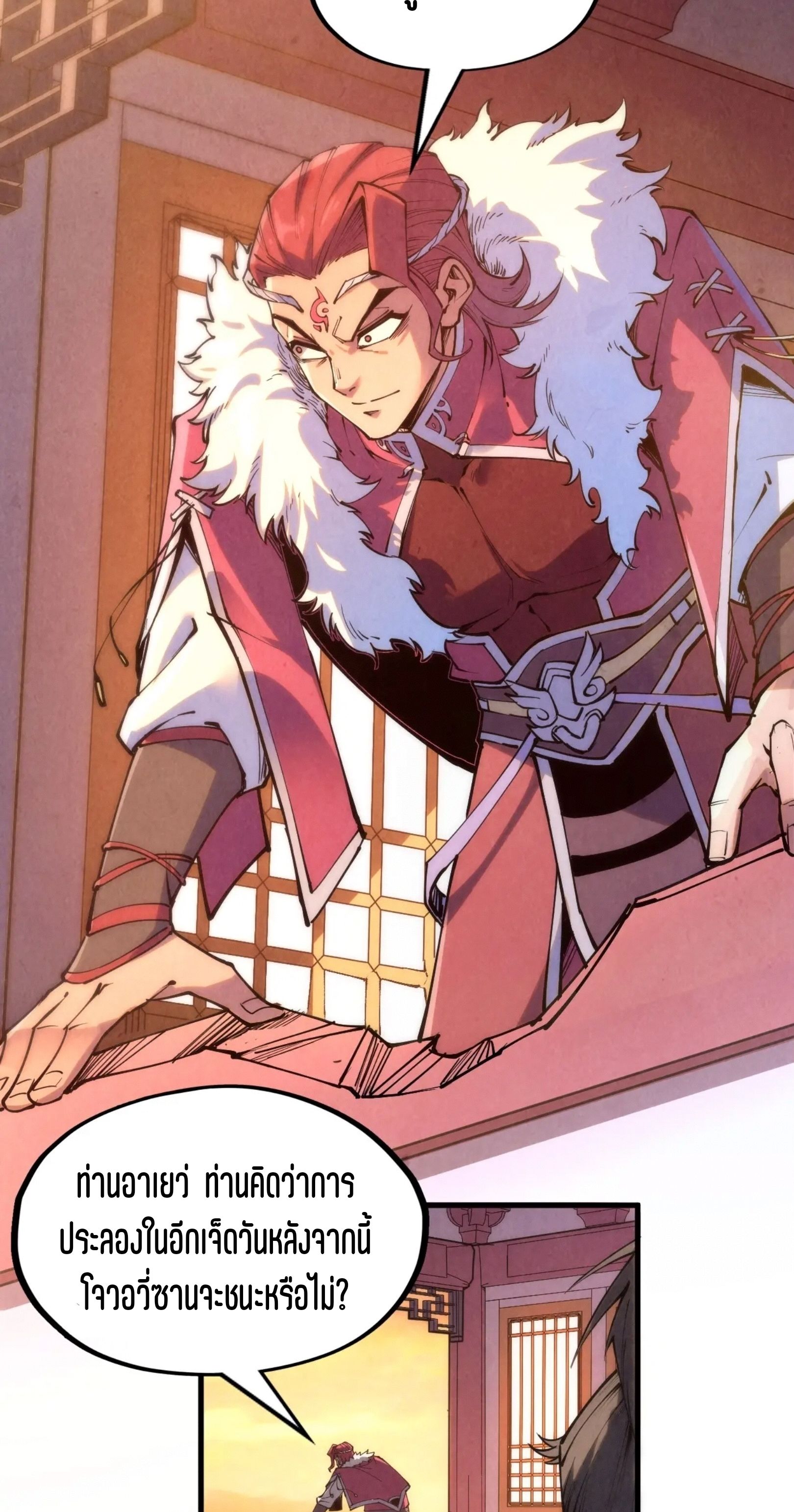 1668manga.com อ่านมังงะตอนใหม่