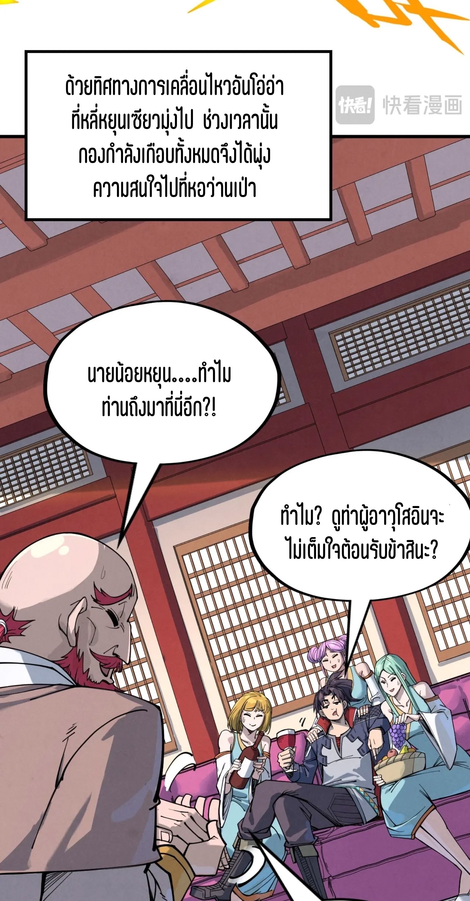1668manga.com อ่านมังงะตอนใหม่