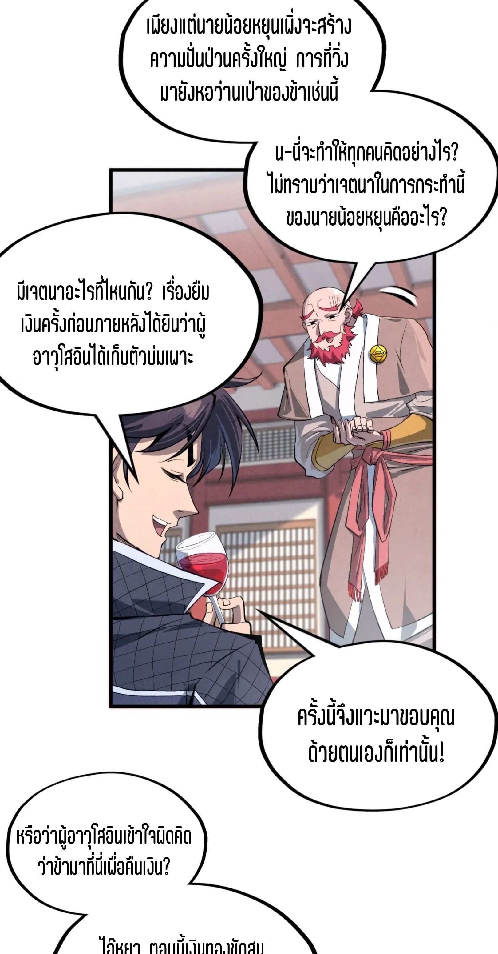 1668manga.com อ่านมังงะตอนใหม่