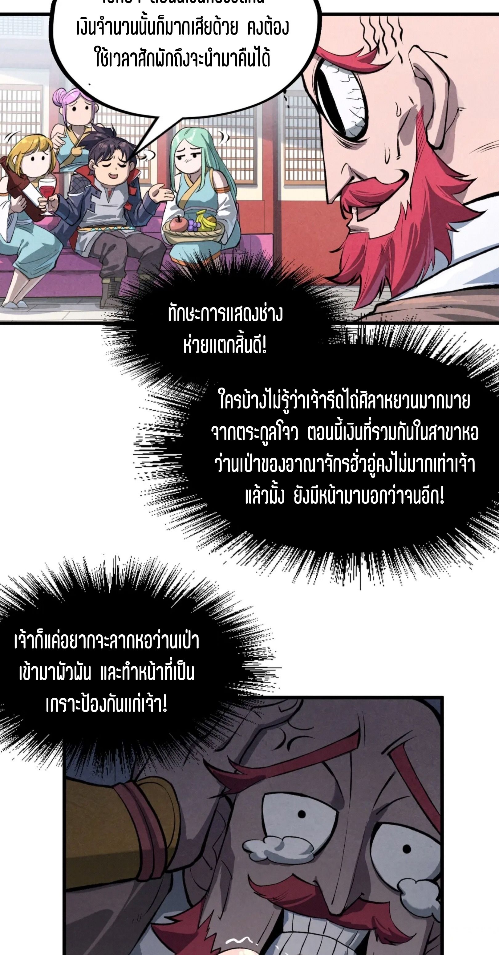 1668manga.com อ่านมังงะตอนใหม่