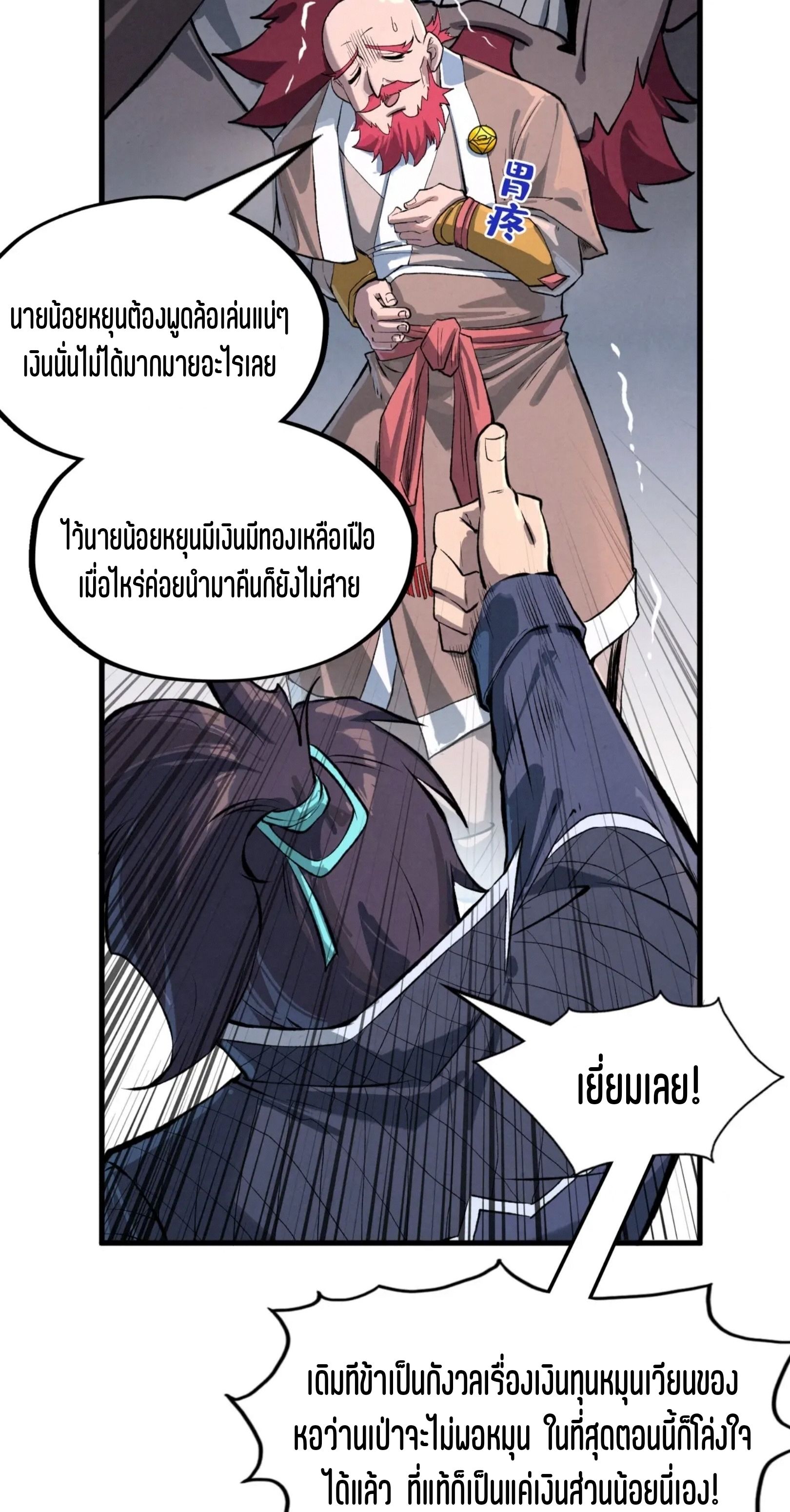 1668manga.com อ่านมังงะตอนใหม่