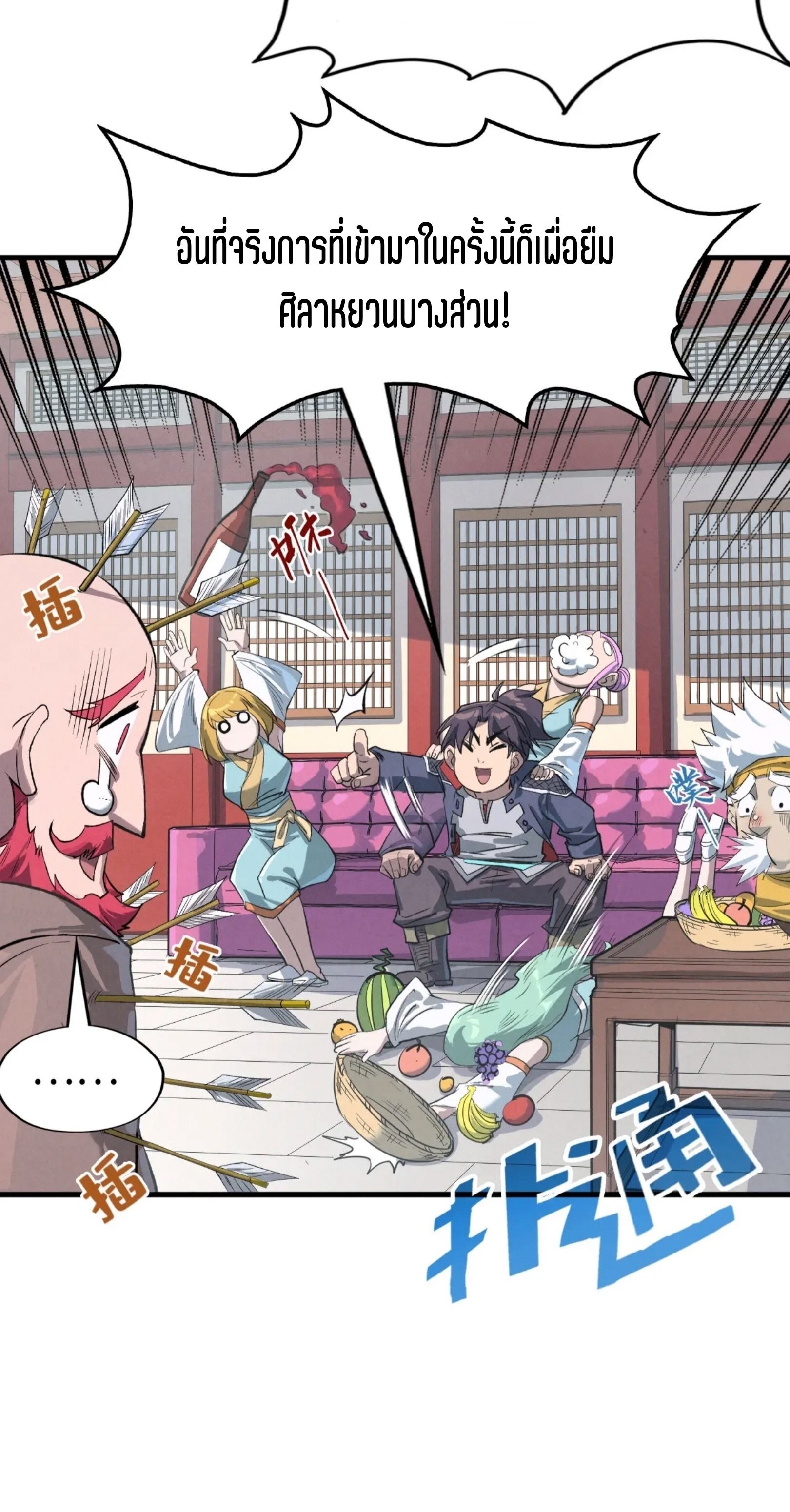1668manga.com อ่านมังงะตอนใหม่