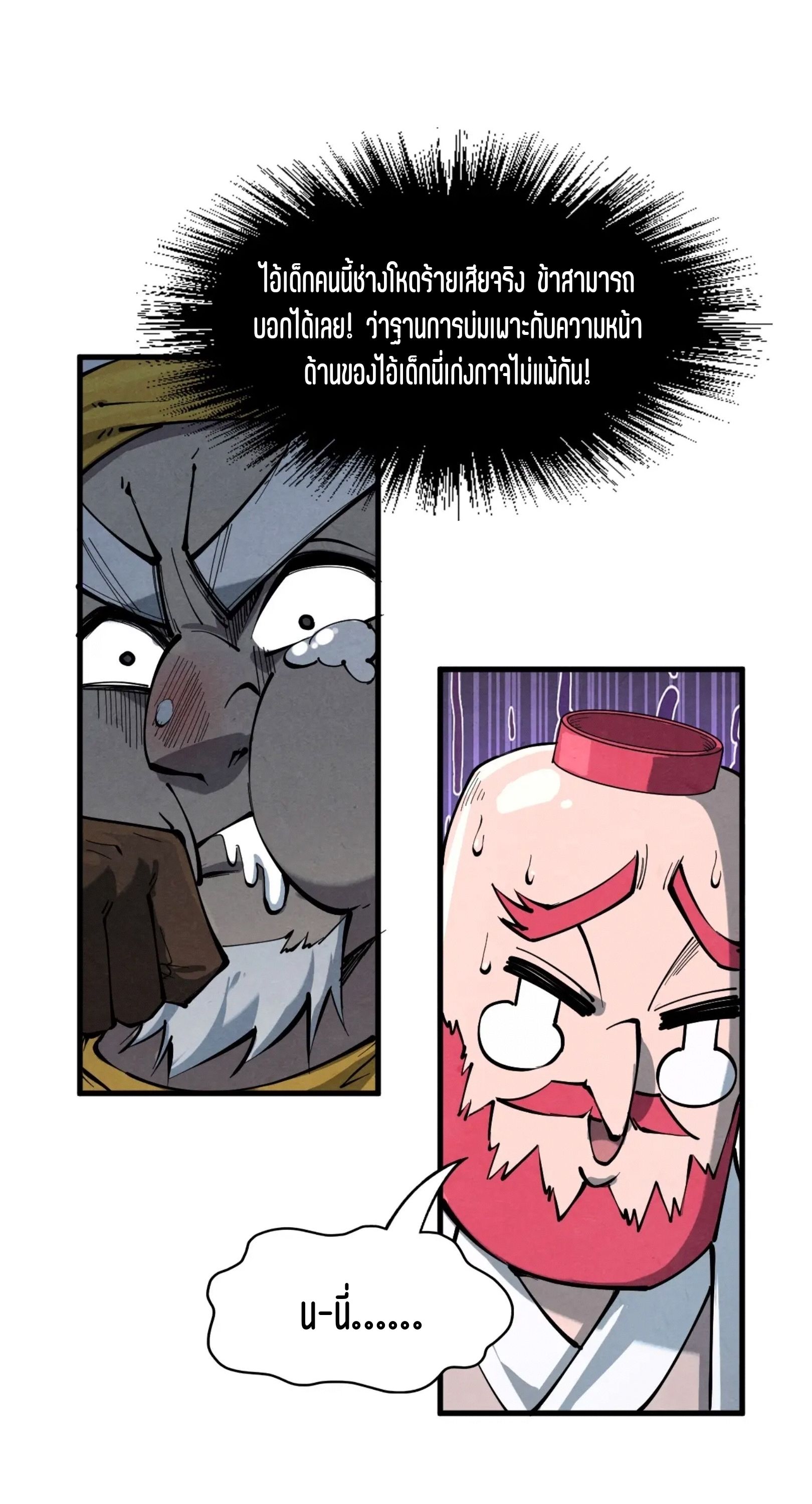 1668manga.com อ่านมังงะตอนใหม่