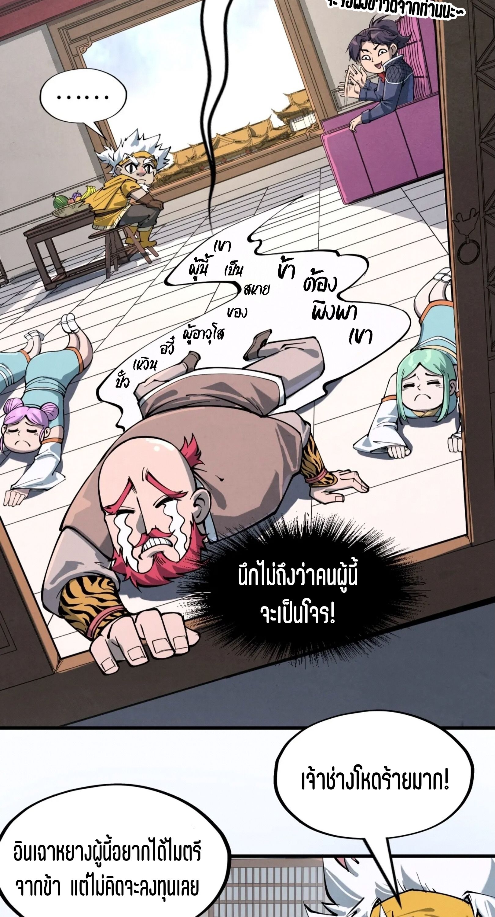 1668manga.com อ่านมังงะตอนใหม่