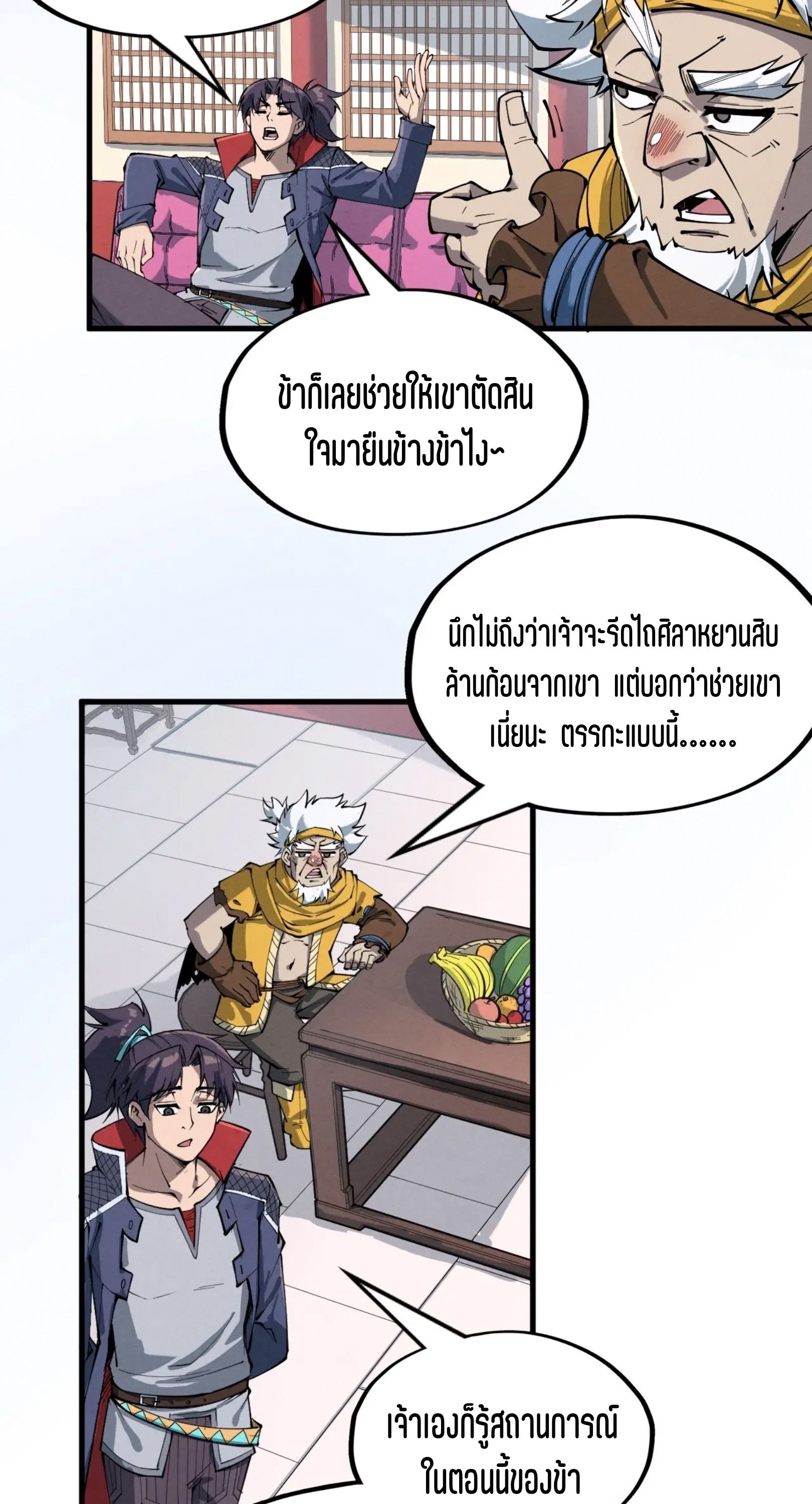 1668manga.com อ่านมังงะตอนใหม่