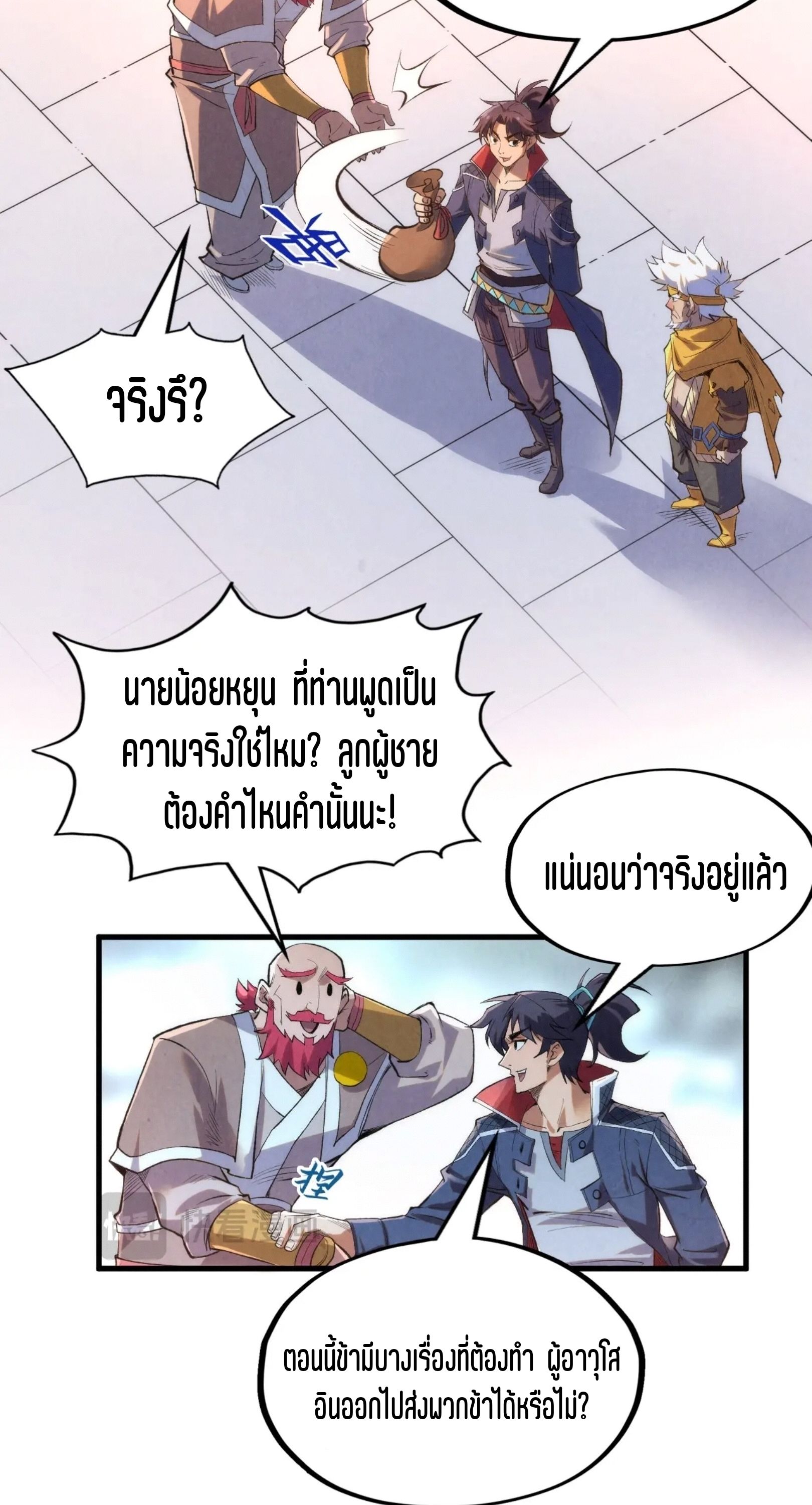 1668manga.com อ่านมังงะตอนใหม่