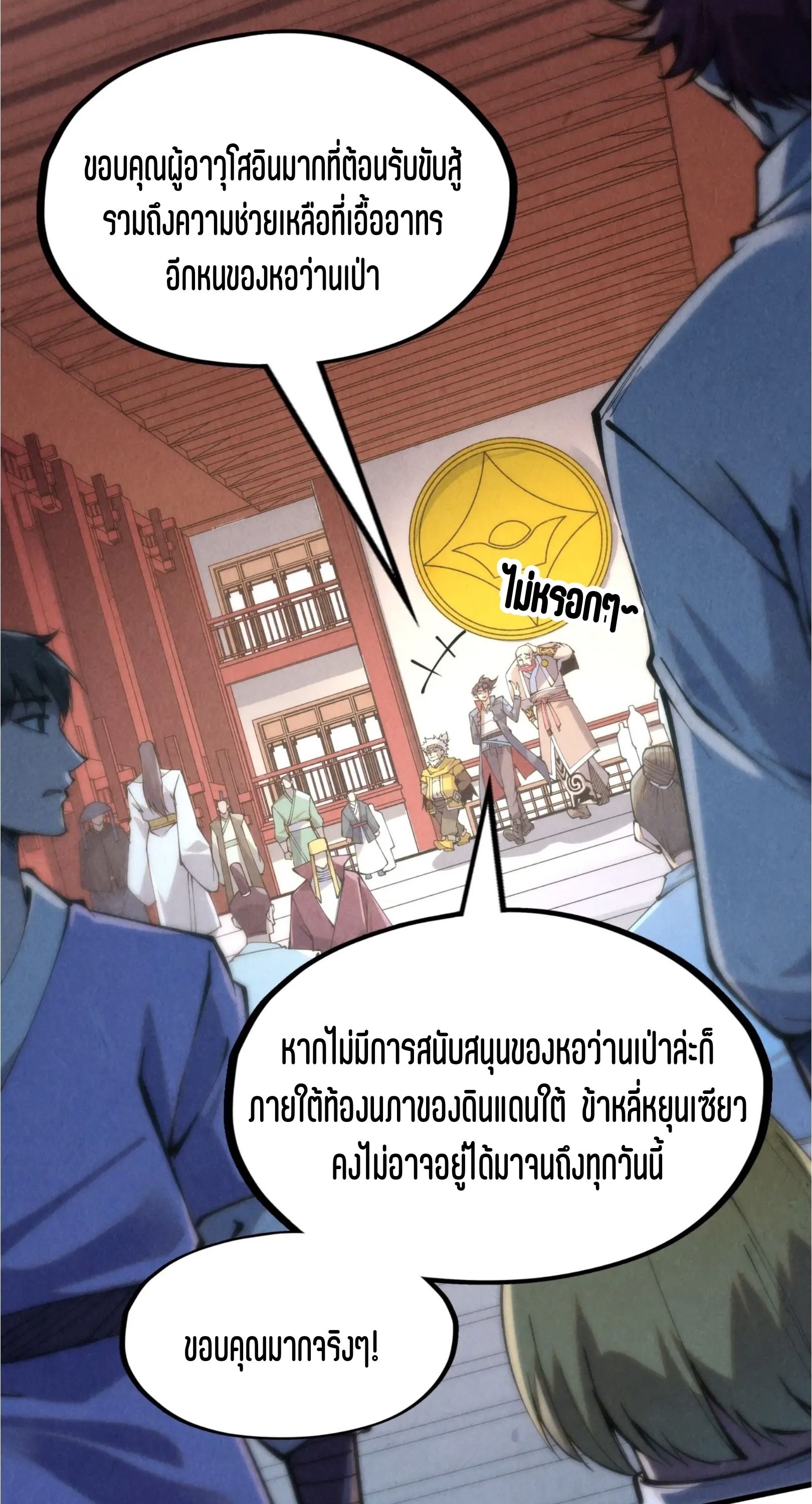 1668manga.com อ่านมังงะตอนใหม่
