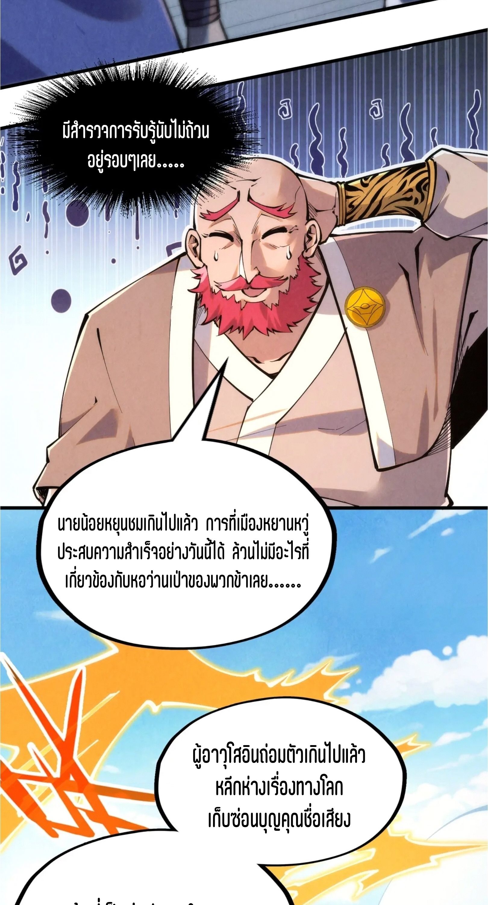 1668manga.com อ่านมังงะตอนใหม่