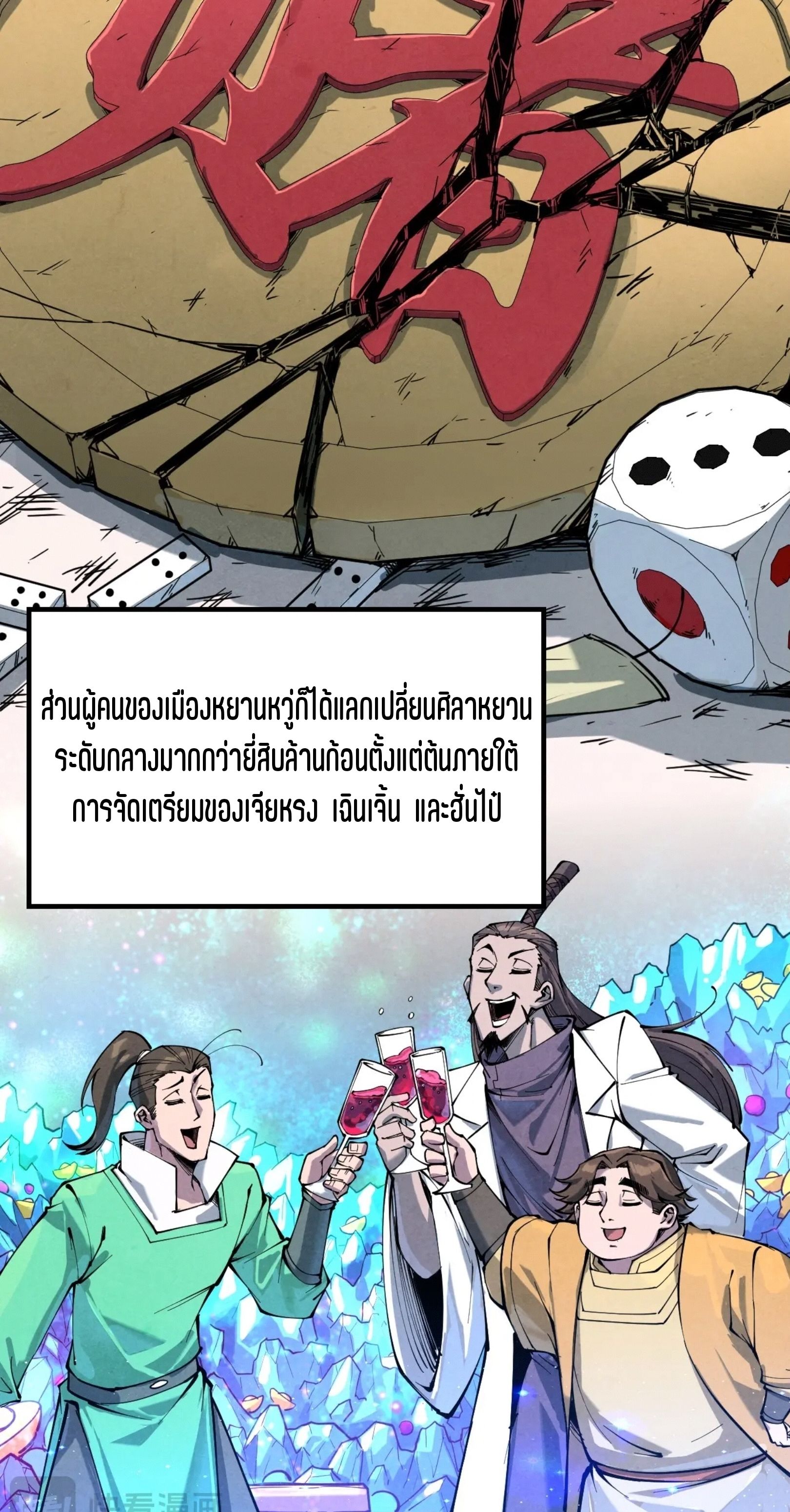 1668manga.com อ่านมังงะตอนใหม่