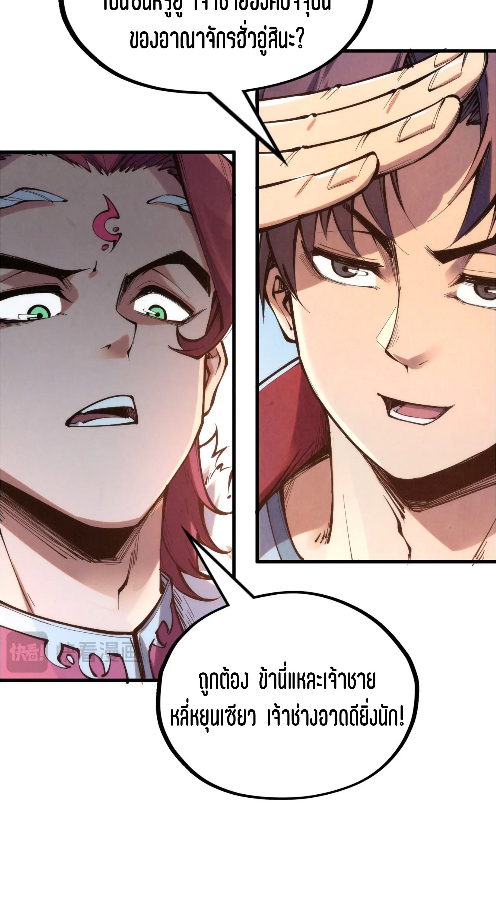 1668manga.com อ่านมังงะตอนใหม่