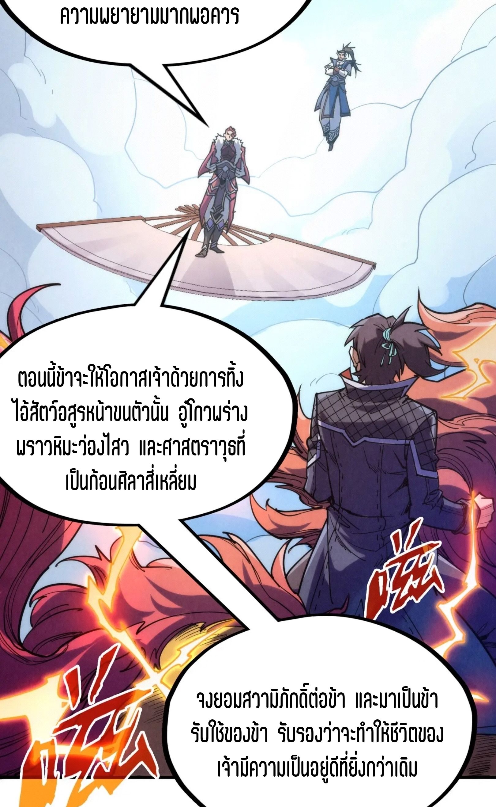 1668manga.com อ่านมังงะตอนใหม่