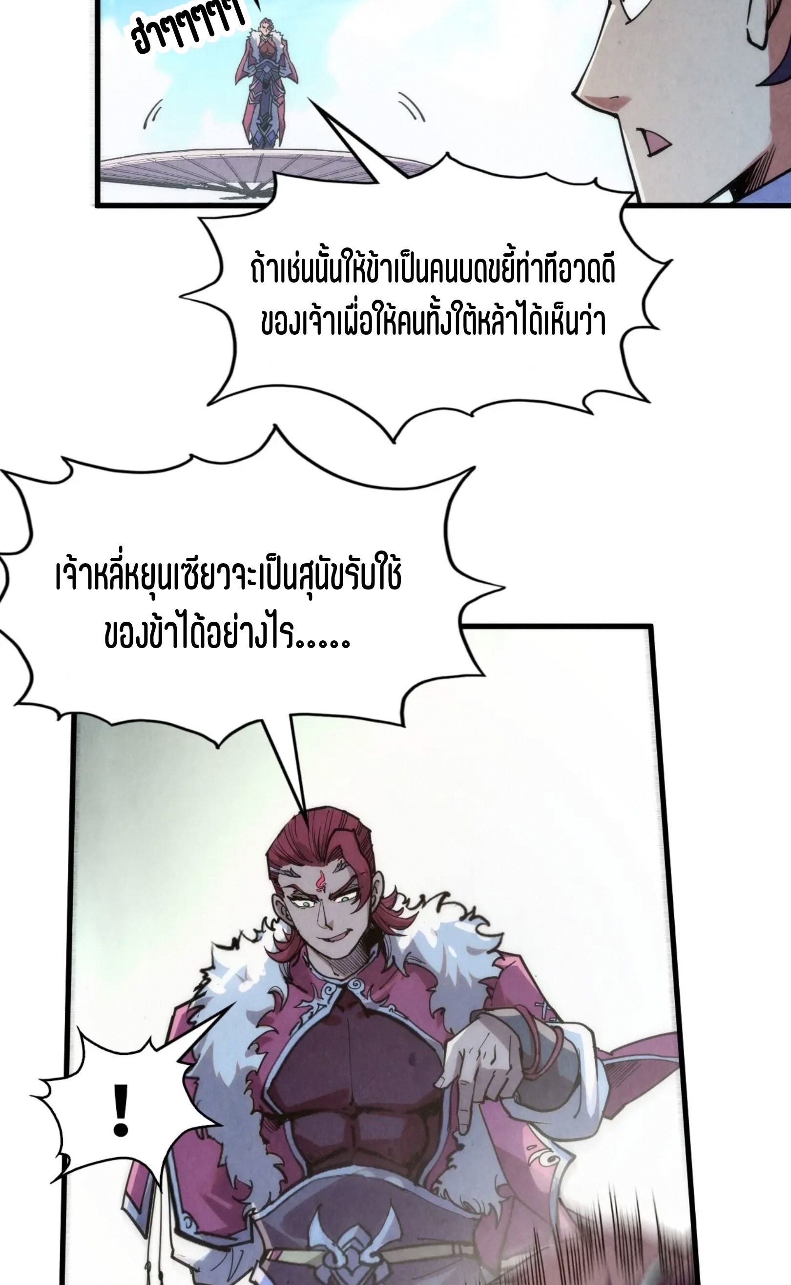 1668manga.com อ่านมังงะตอนใหม่