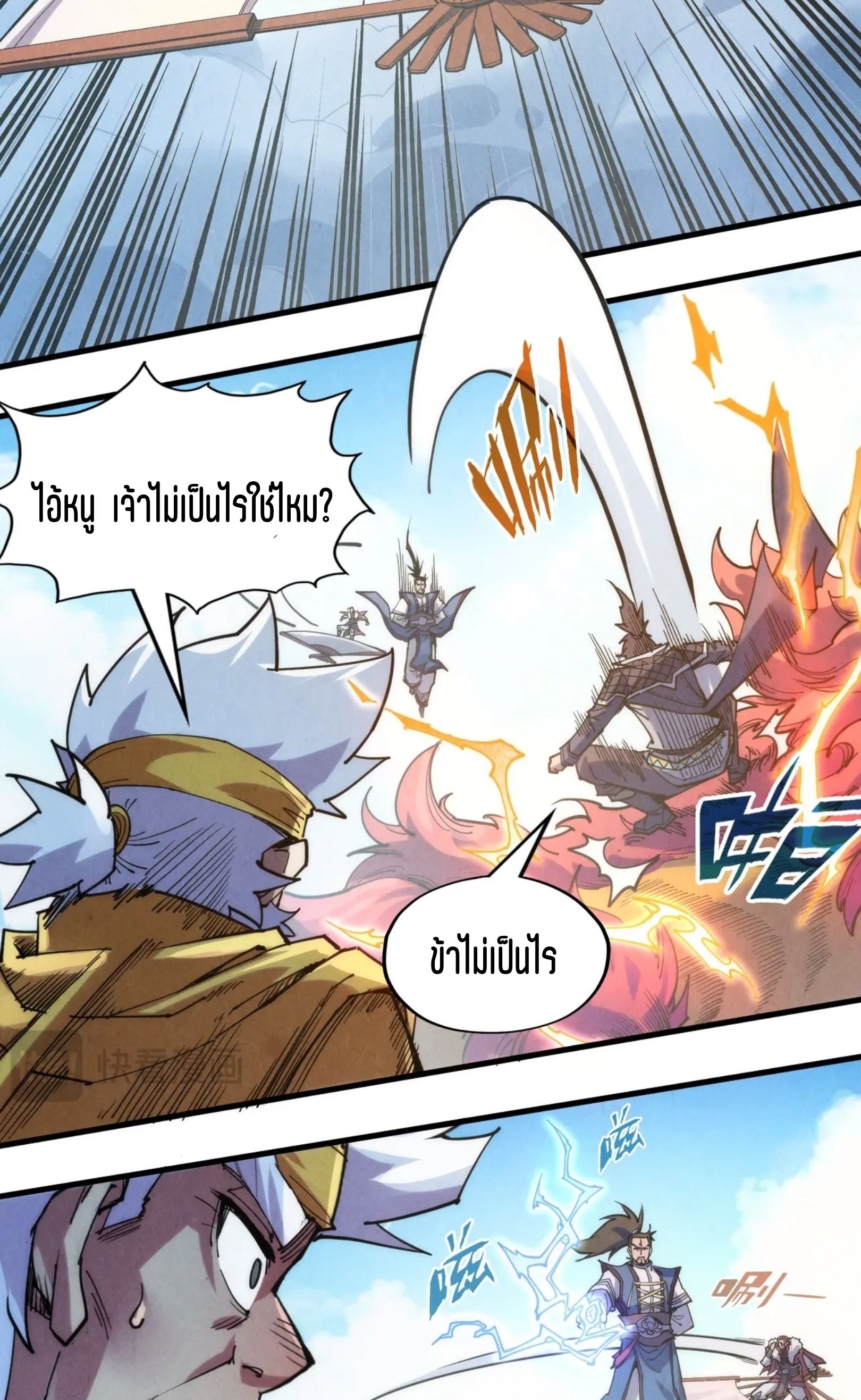 1668manga.com อ่านมังงะตอนใหม่