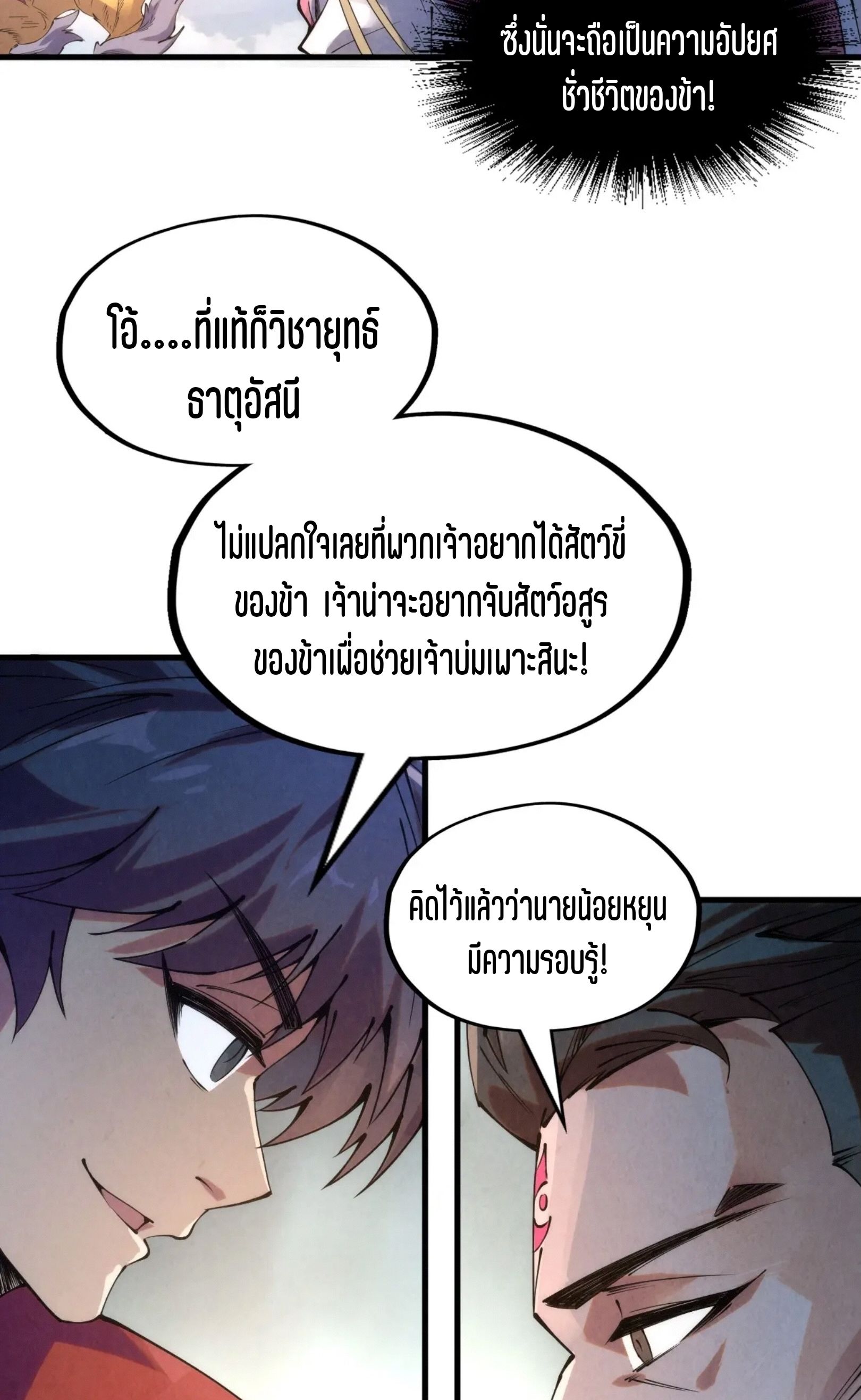 1668manga.com อ่านมังงะตอนใหม่
