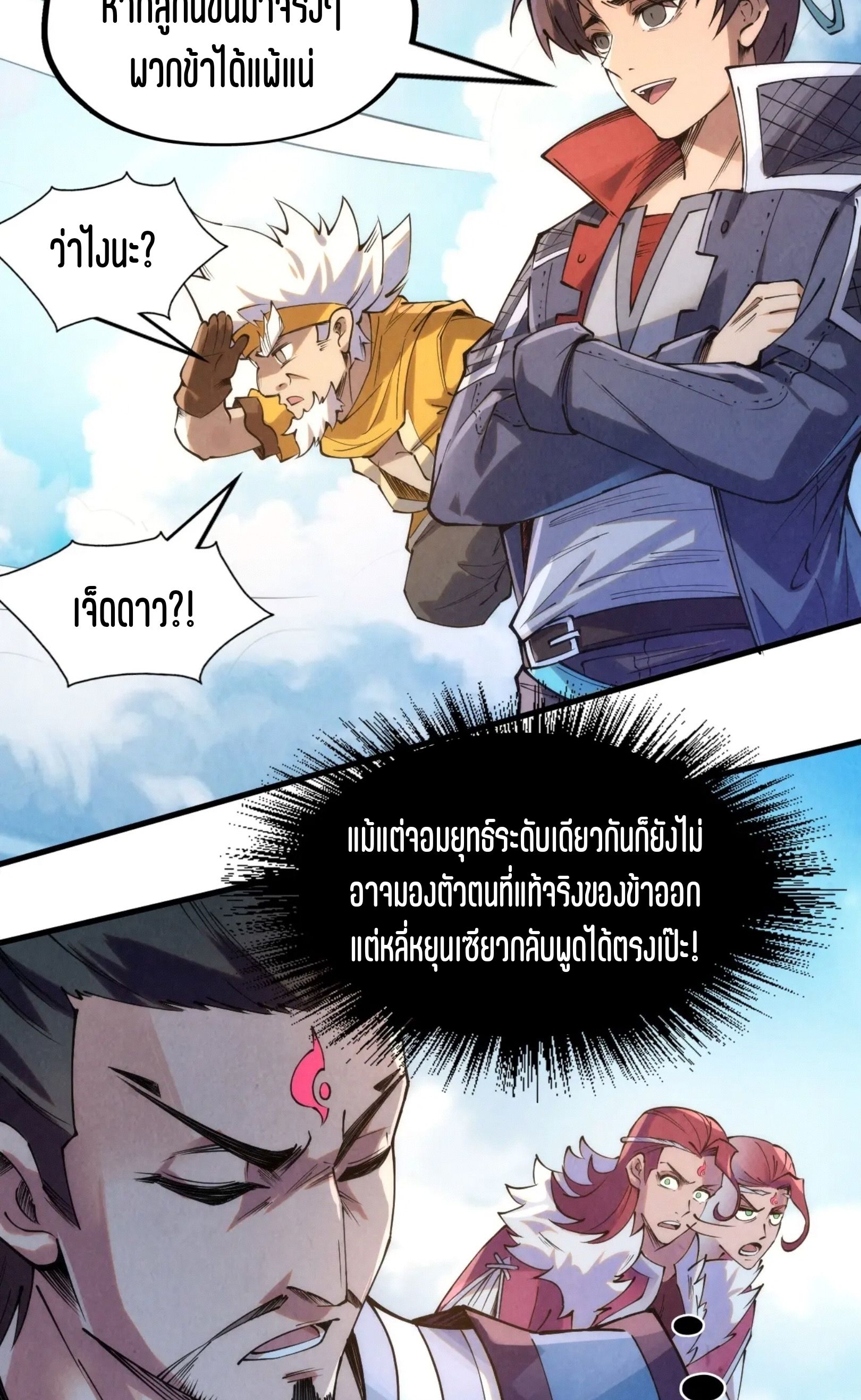 1668manga.com อ่านมังงะตอนใหม่