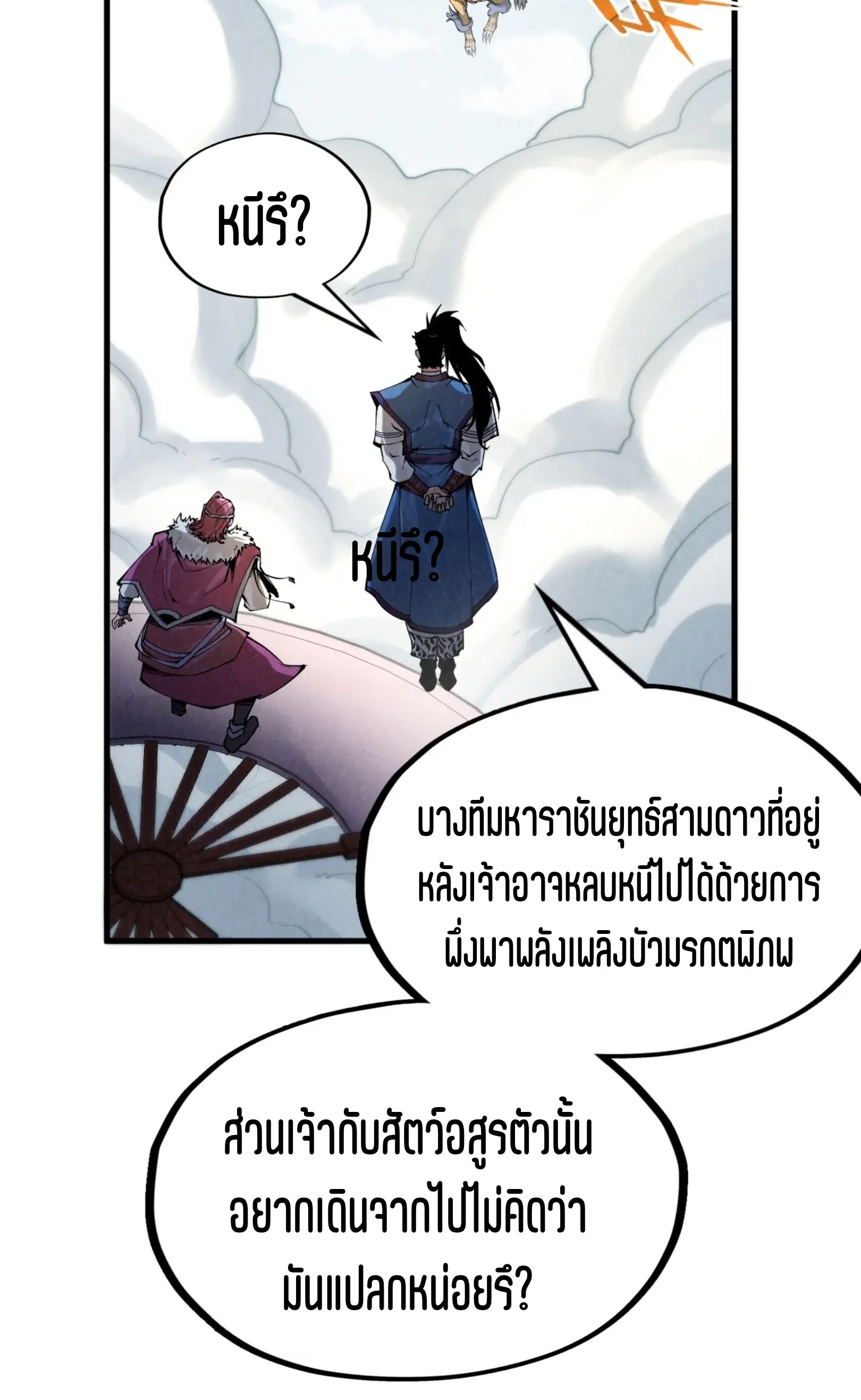 1668manga.com อ่านมังงะตอนใหม่