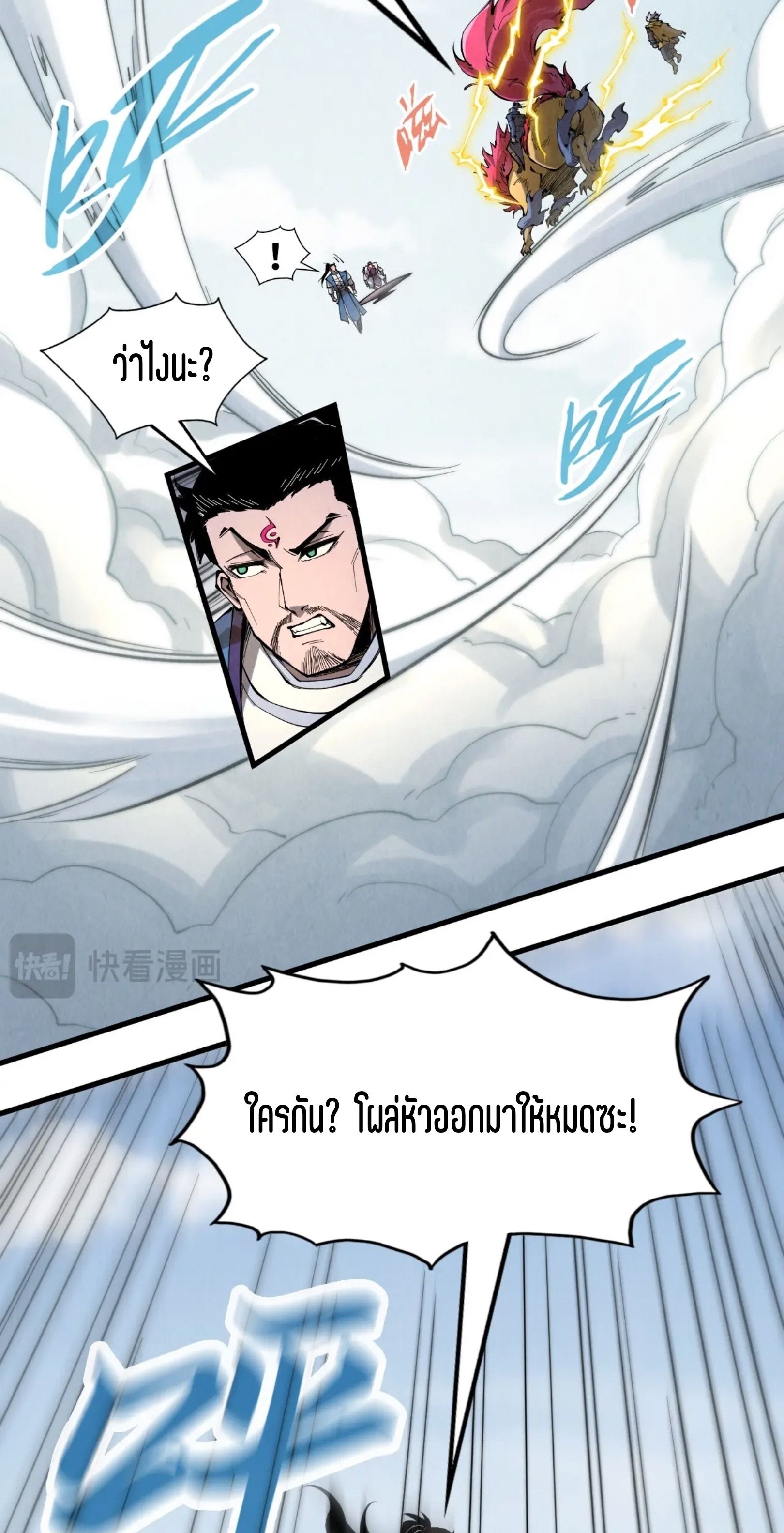1668manga.com อ่านมังงะตอนใหม่