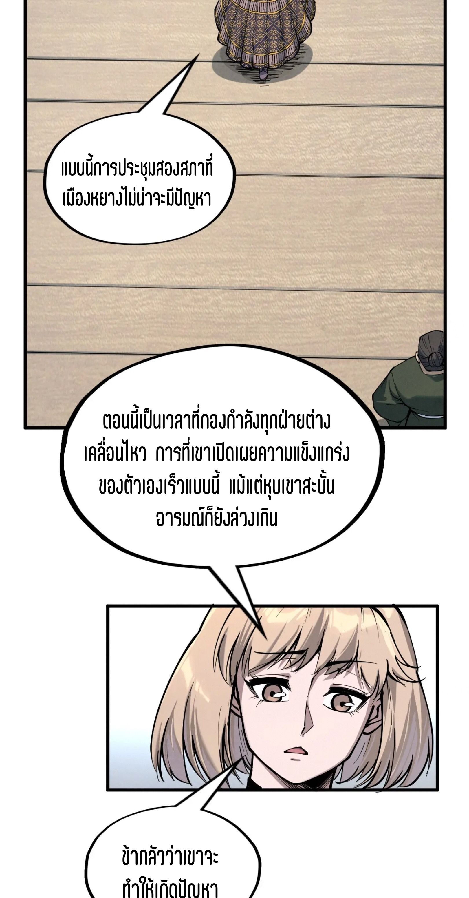 1668manga.com อ่านมังงะตอนใหม่