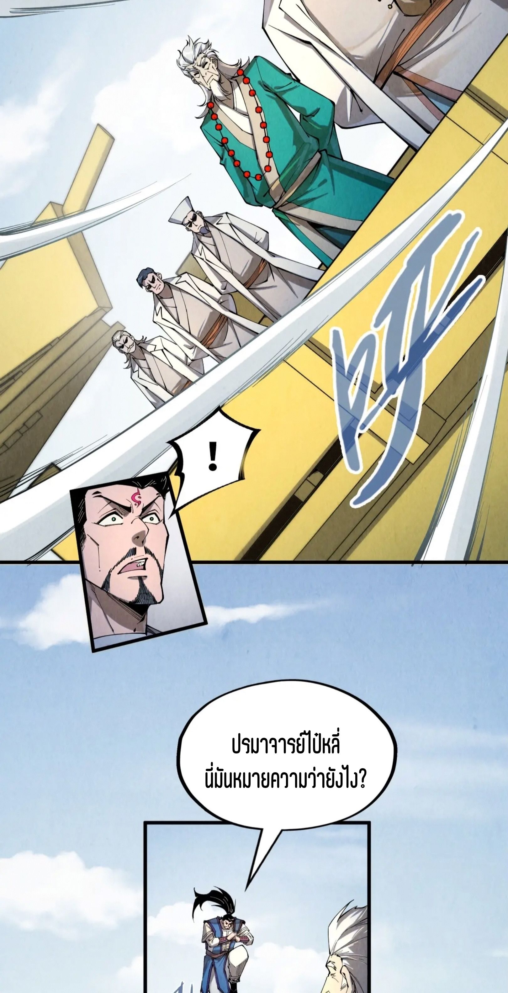 1668manga.com อ่านมังงะตอนใหม่