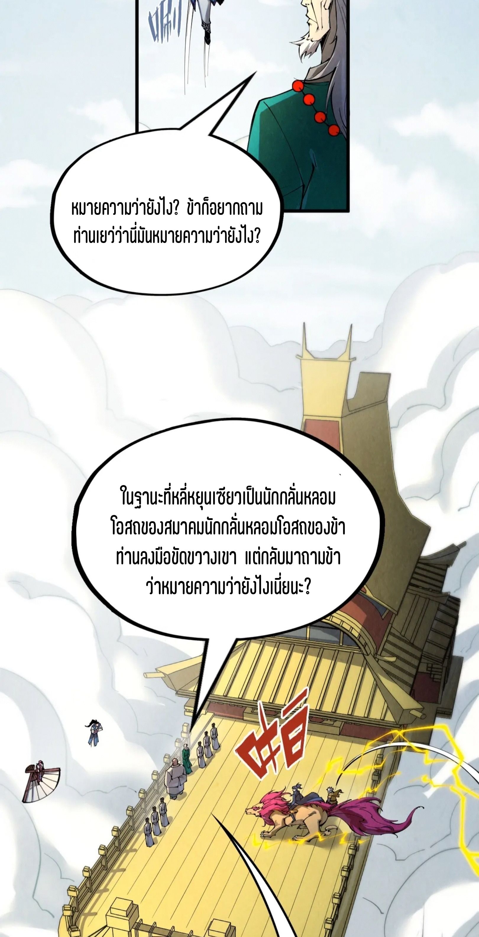 1668manga.com อ่านมังงะตอนใหม่