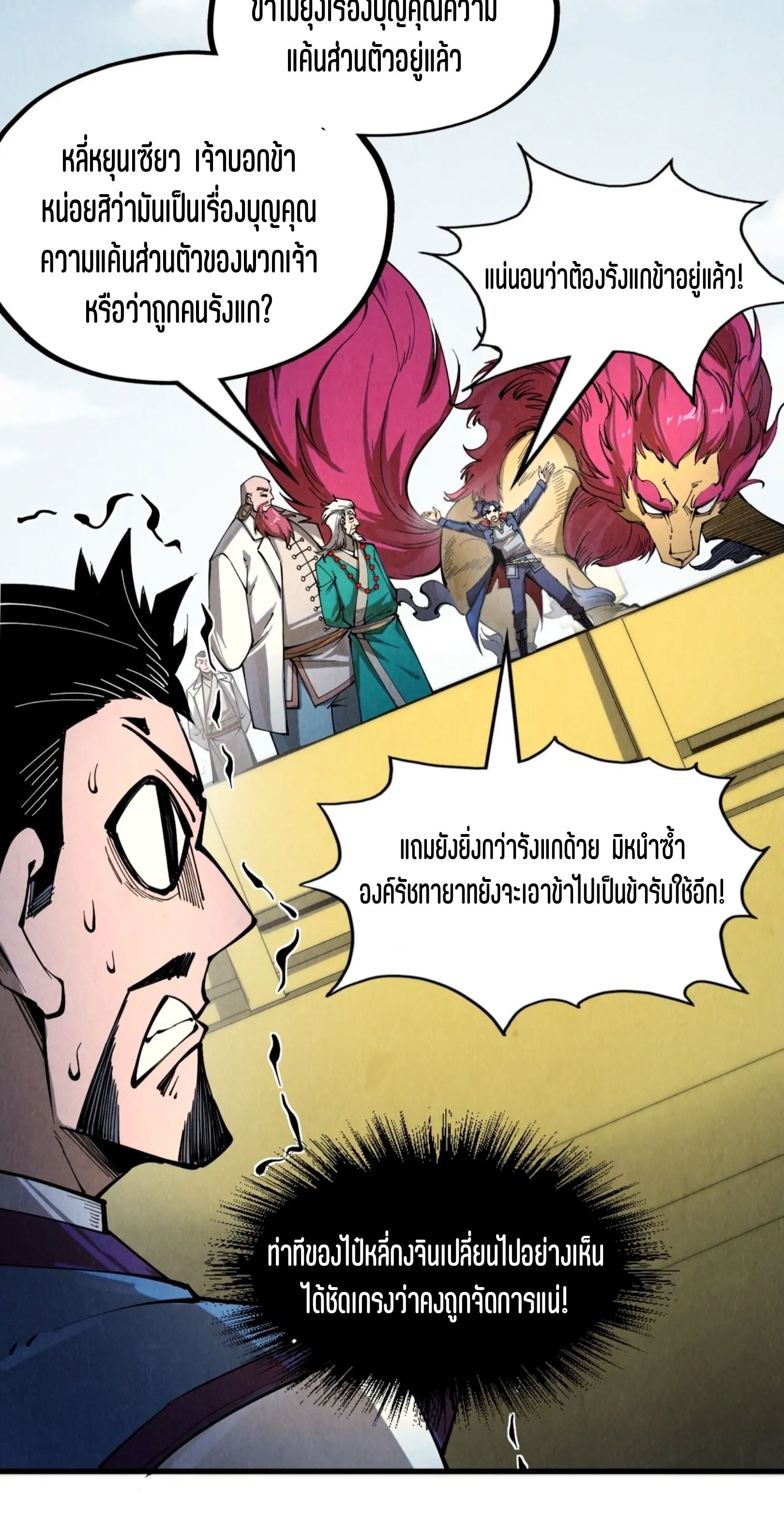 1668manga.com อ่านมังงะตอนใหม่