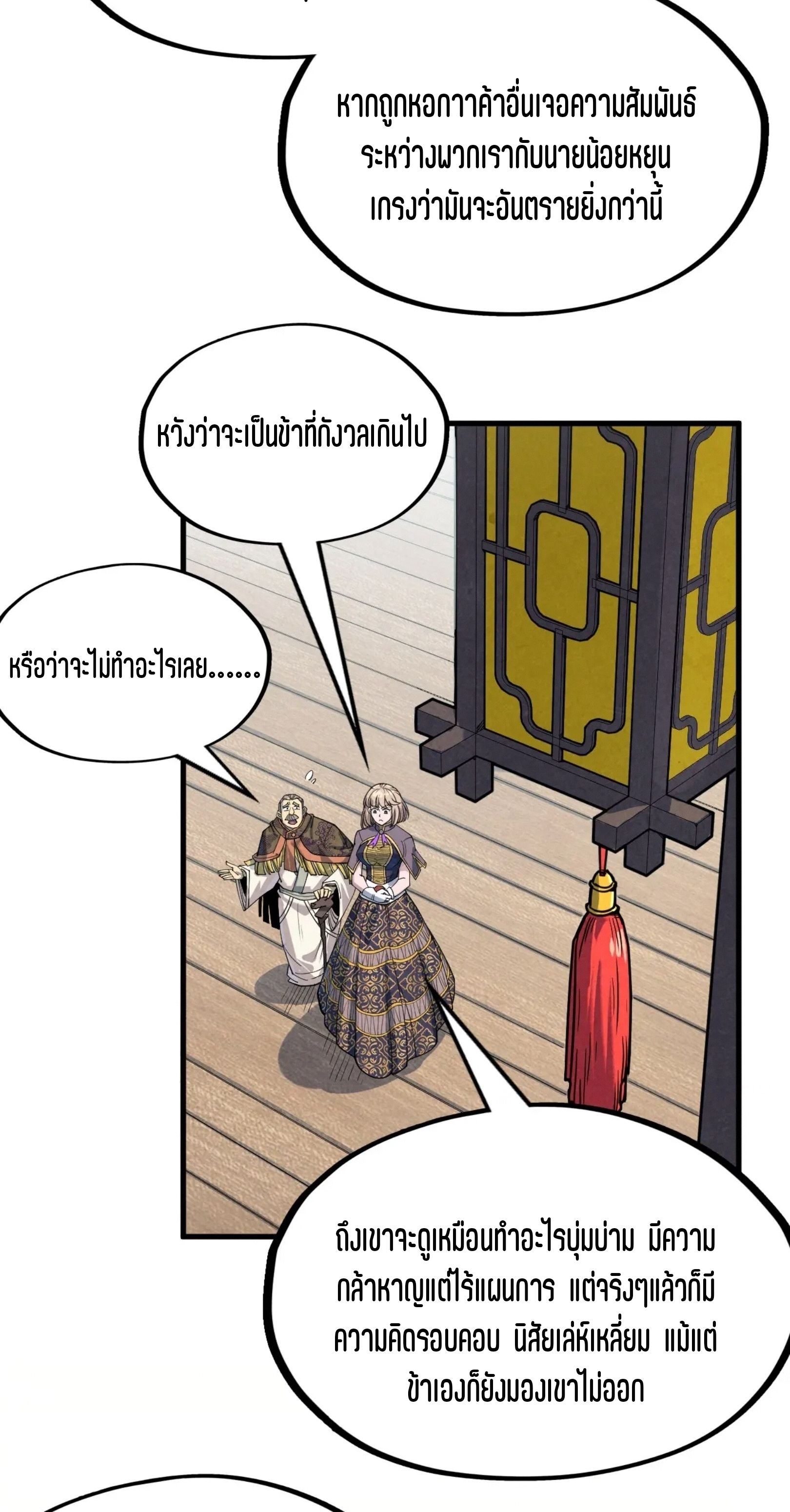 1668manga.com อ่านมังงะตอนใหม่