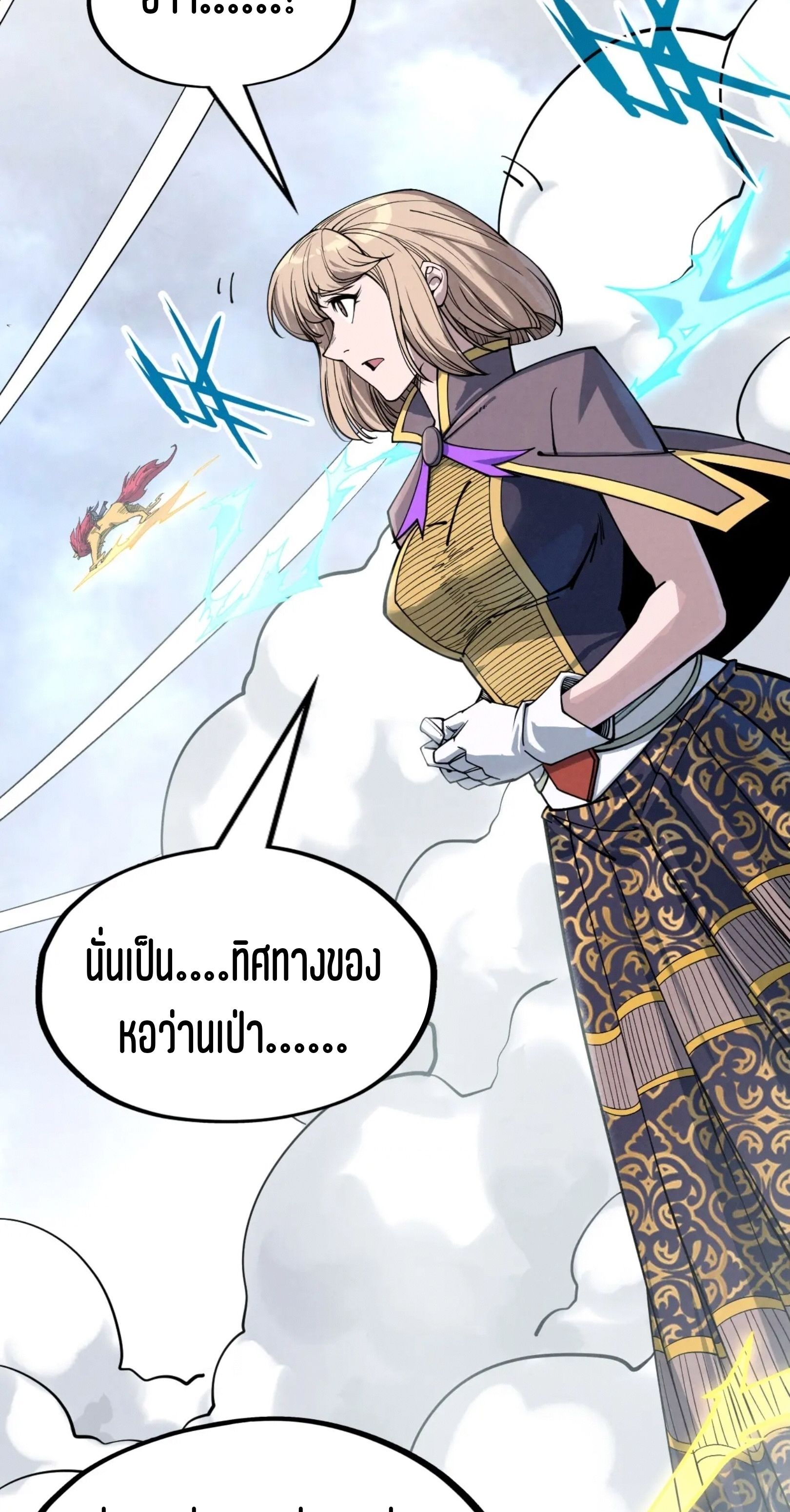 1668manga.com อ่านมังงะตอนใหม่