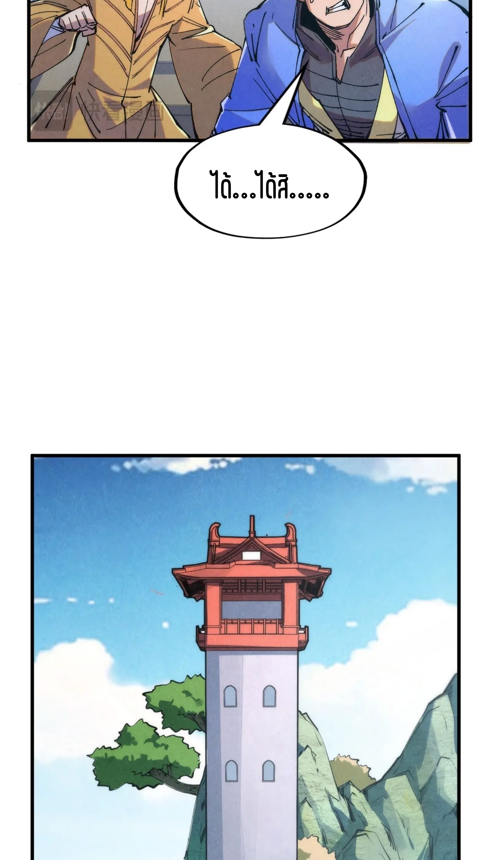 1668manga.com อ่านมังงะตอนใหม่