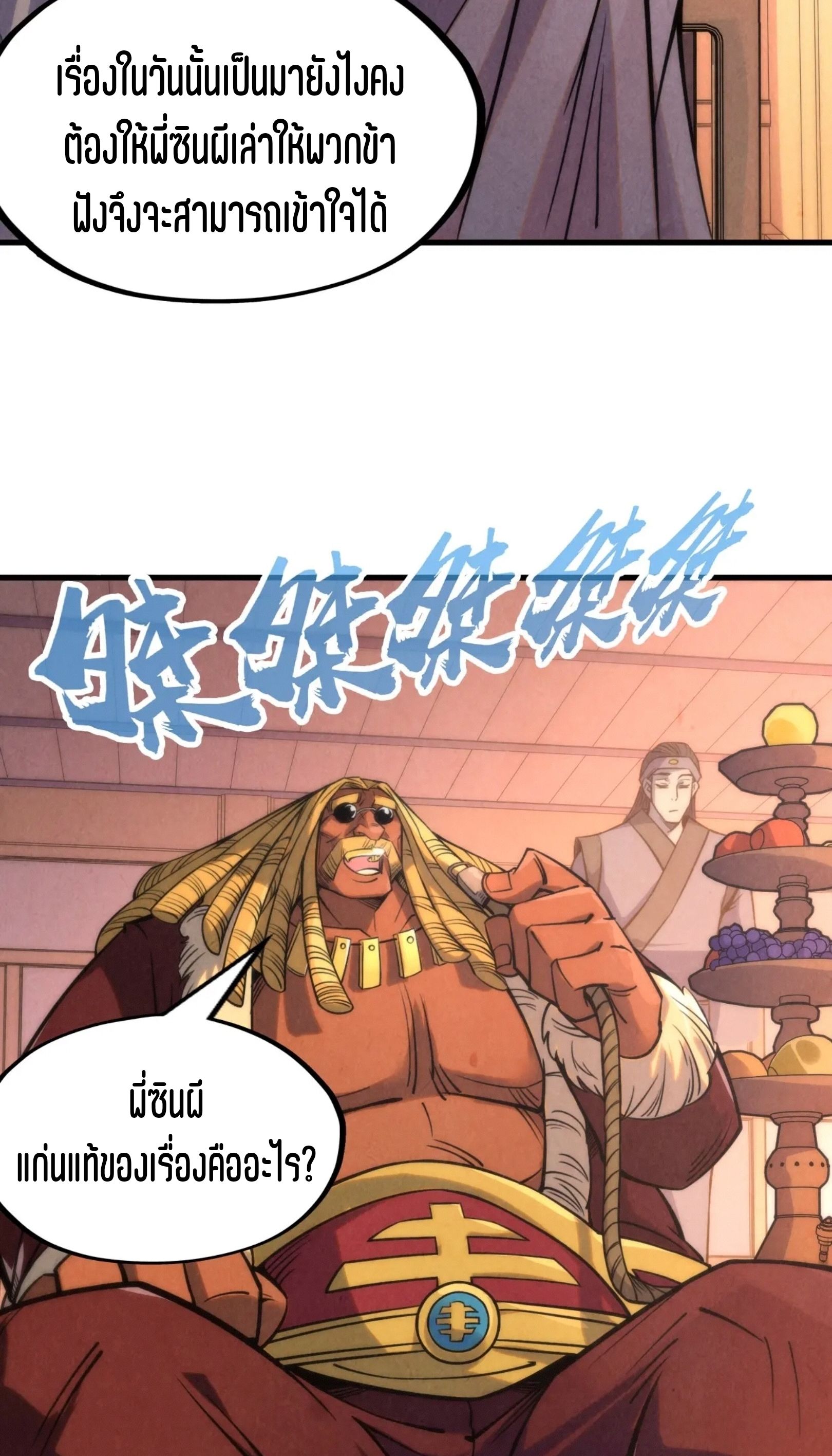 1668manga.com อ่านมังงะตอนใหม่