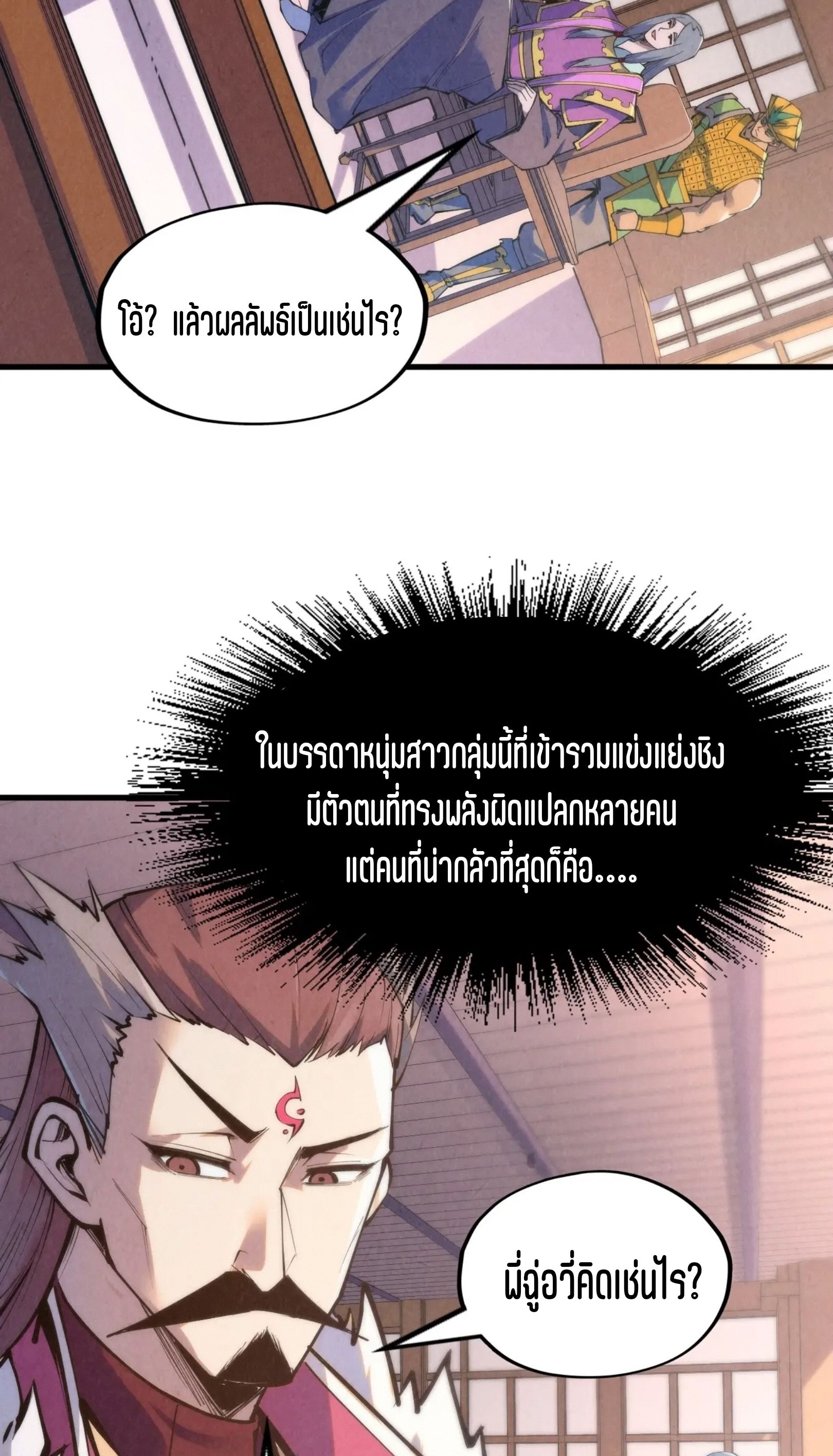 1668manga.com อ่านมังงะตอนใหม่