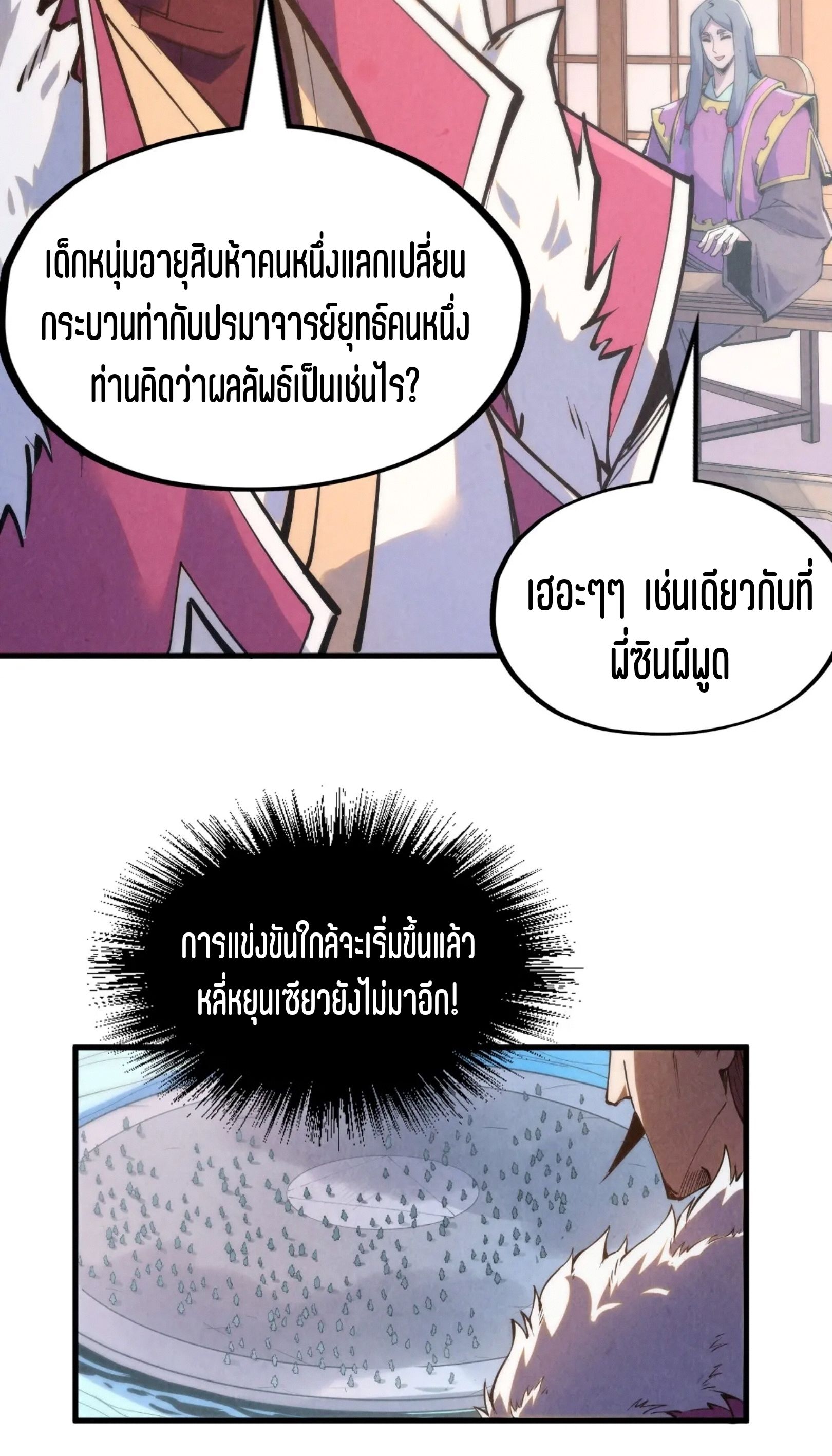 1668manga.com อ่านมังงะตอนใหม่