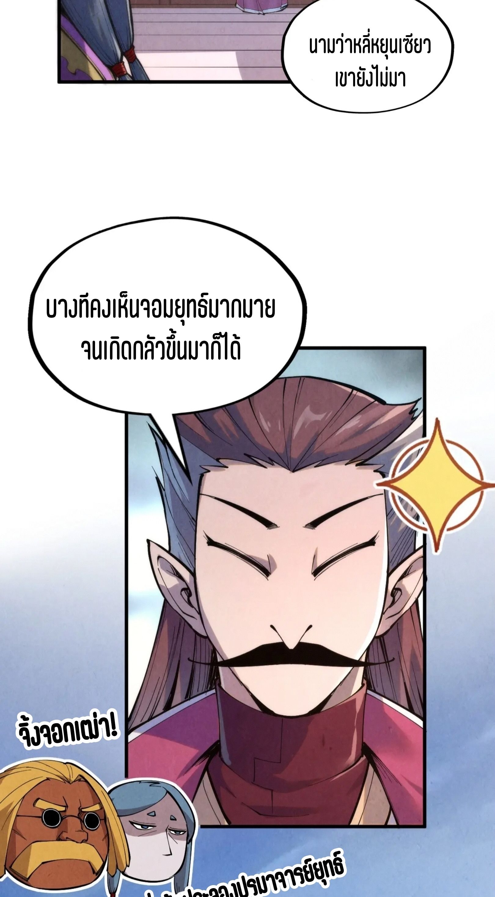 1668manga.com อ่านมังงะตอนใหม่