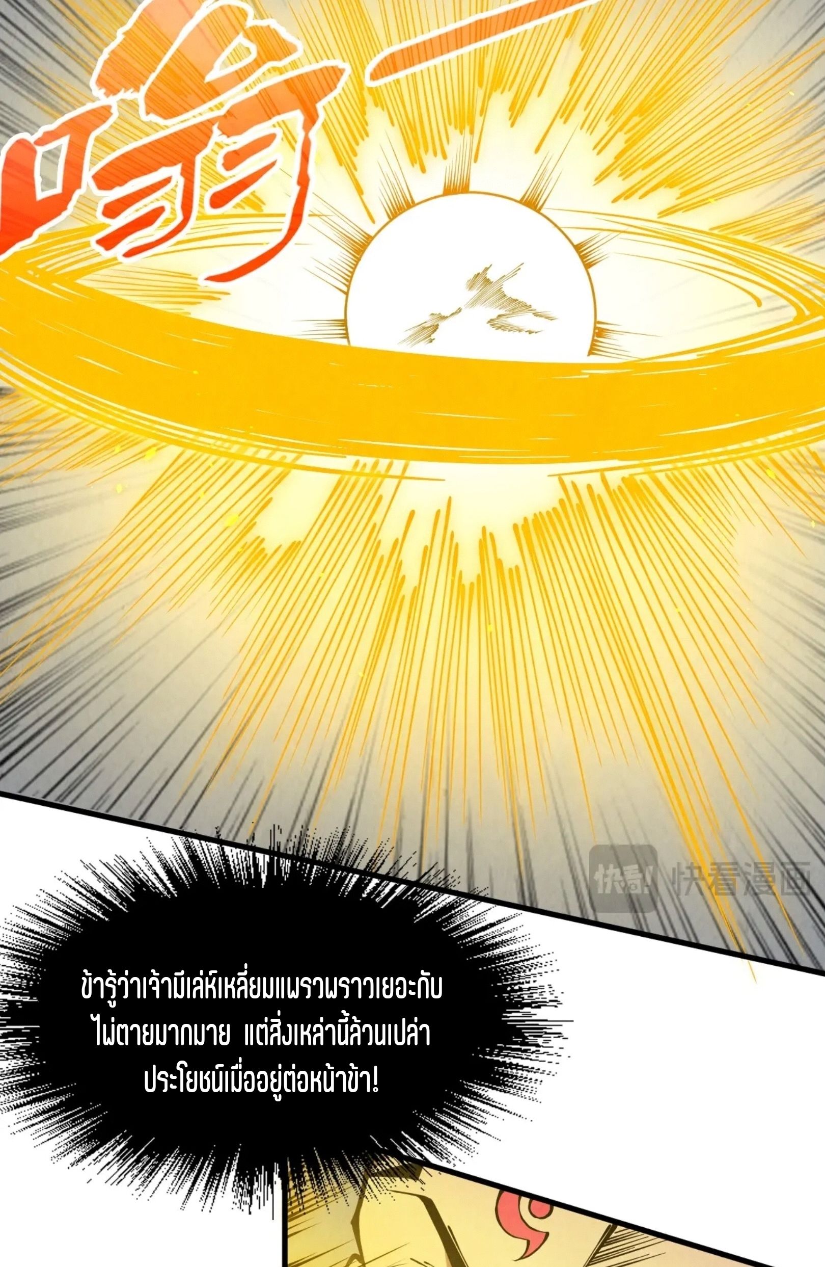1668manga.com อ่านมังงะตอนใหม่