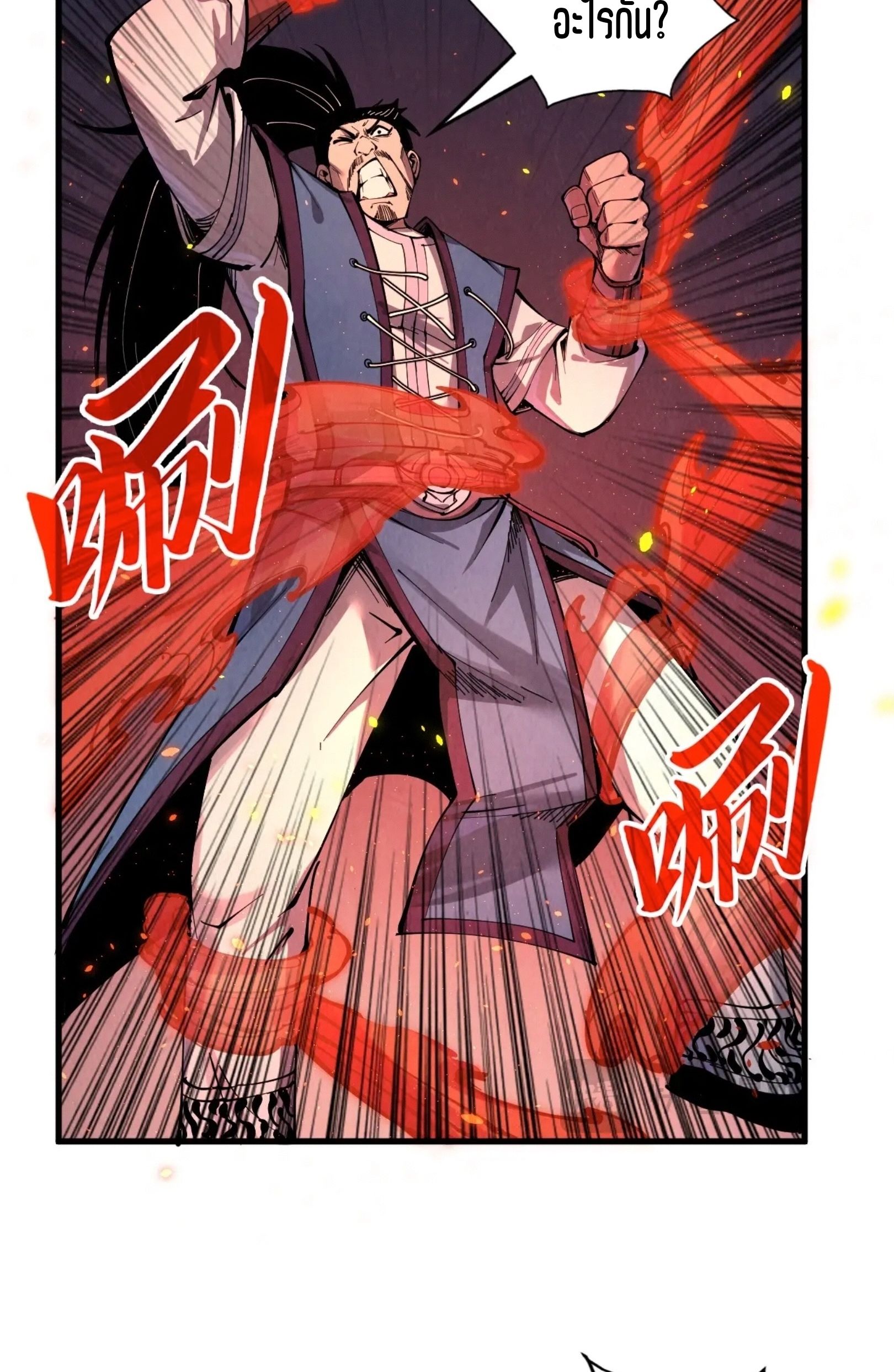 1668manga.com อ่านมังงะตอนใหม่