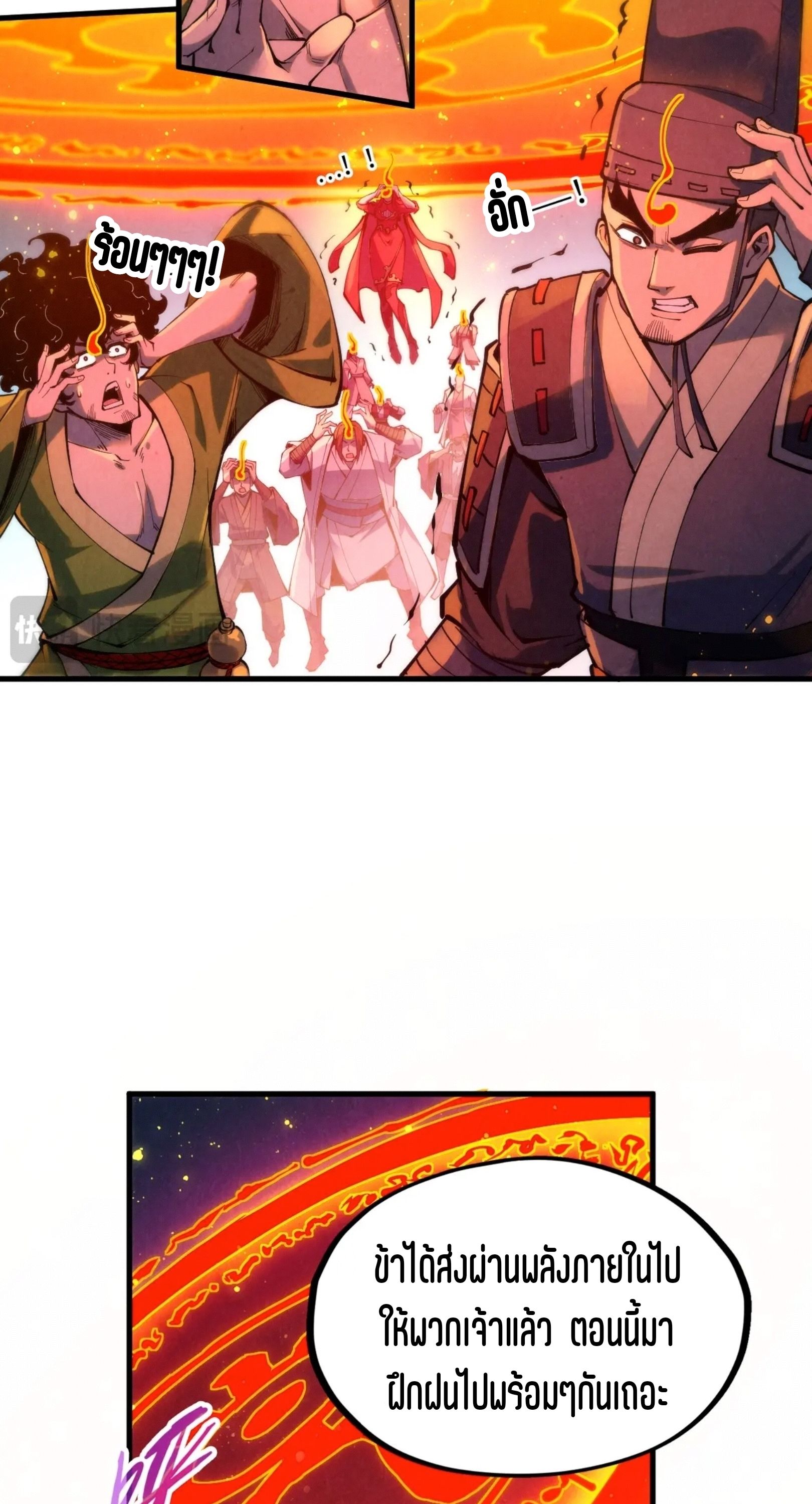 1668manga.com อ่านมังงะตอนใหม่