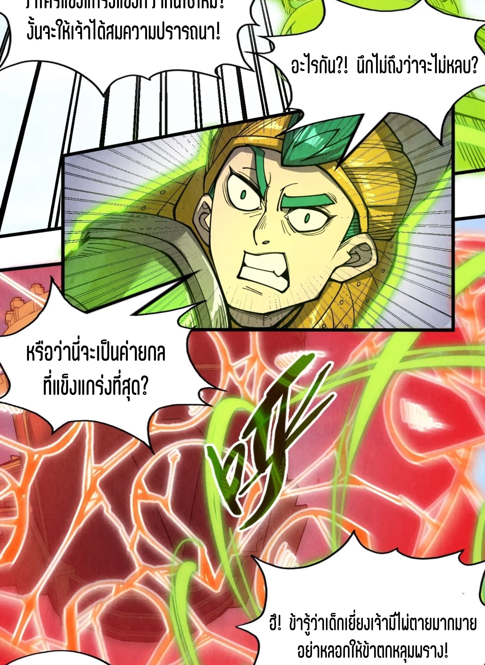 1668manga.com อ่านมังงะตอนใหม่