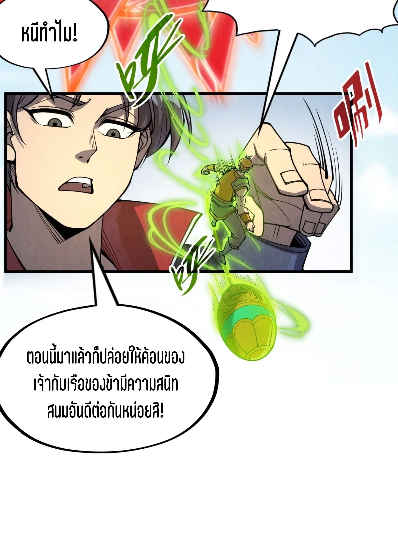 1668manga.com อ่านมังงะตอนใหม่