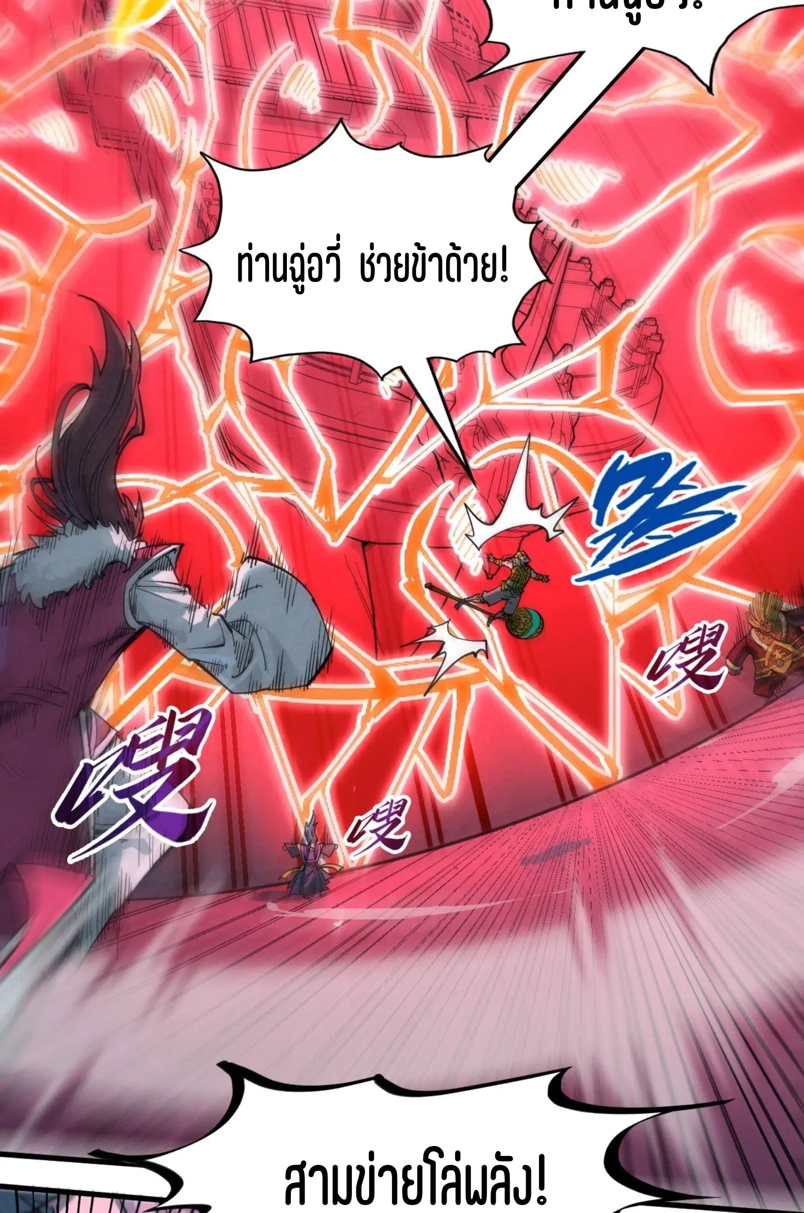 1668manga.com อ่านมังงะตอนใหม่